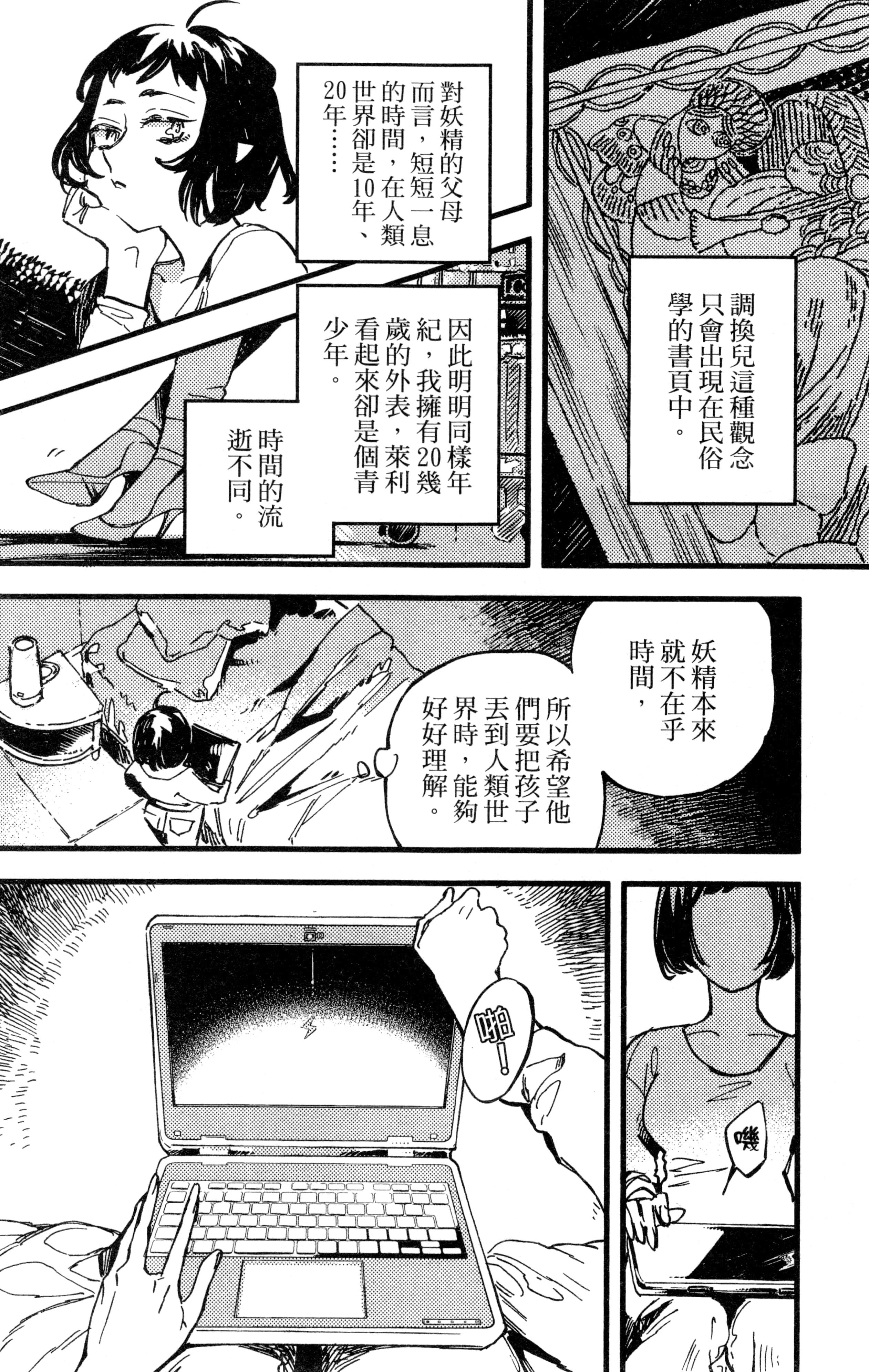 Page 102