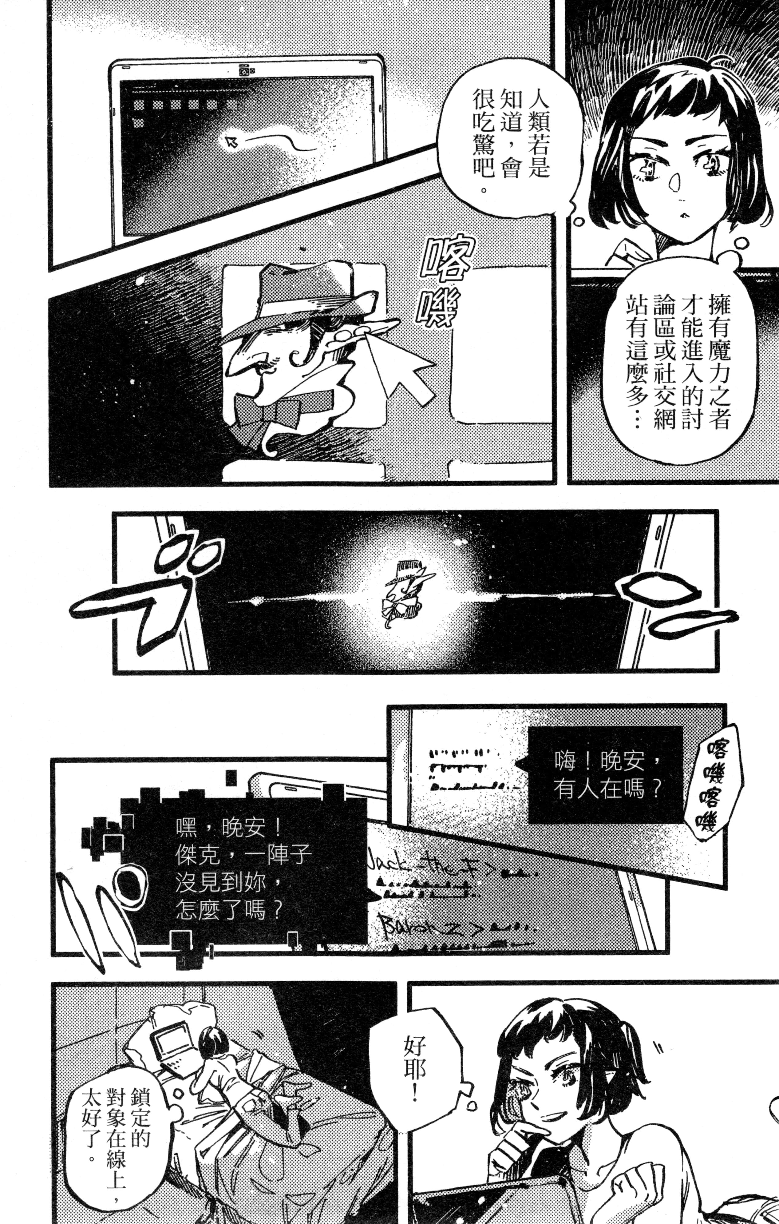 Page 103
