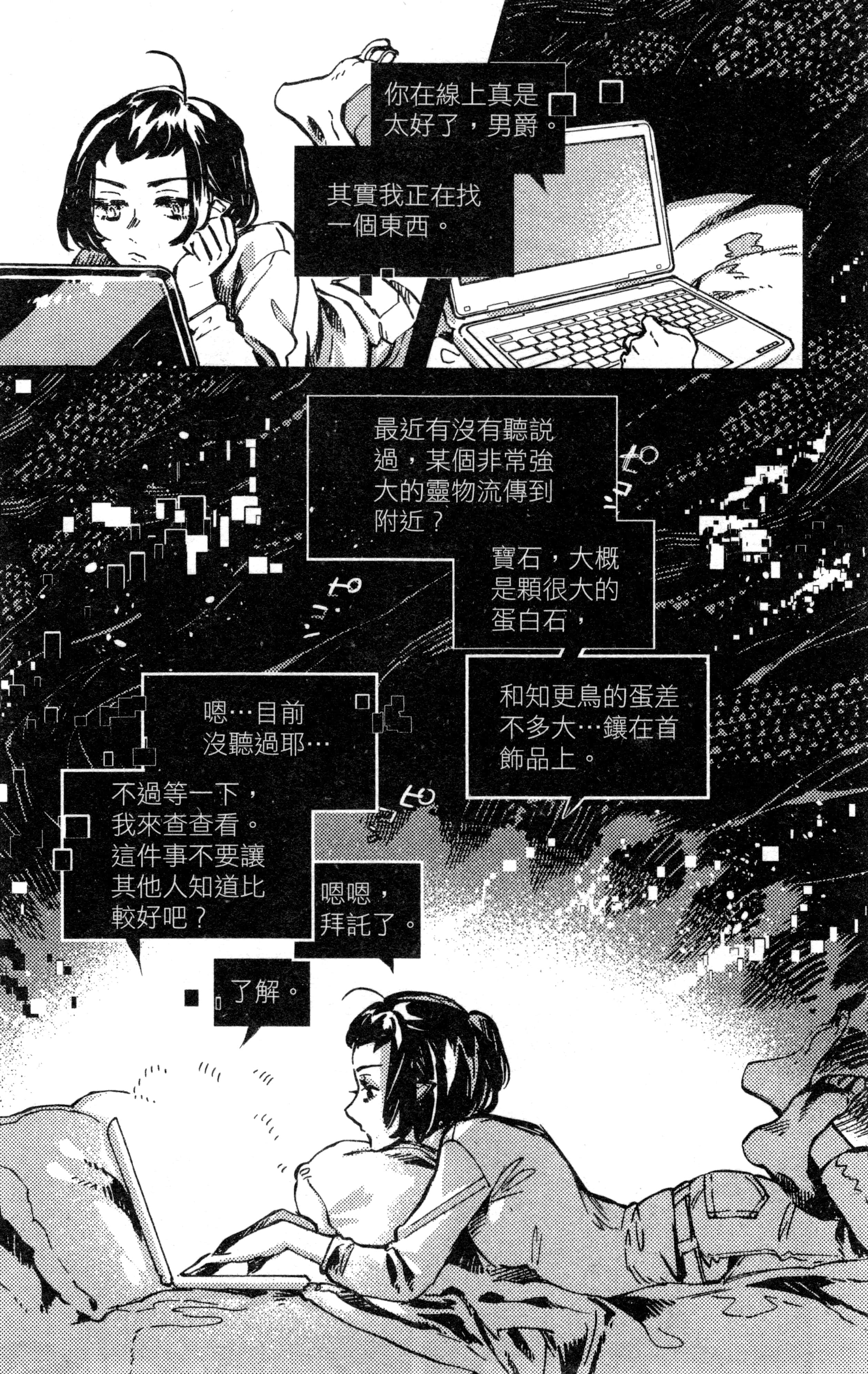 Page 104
