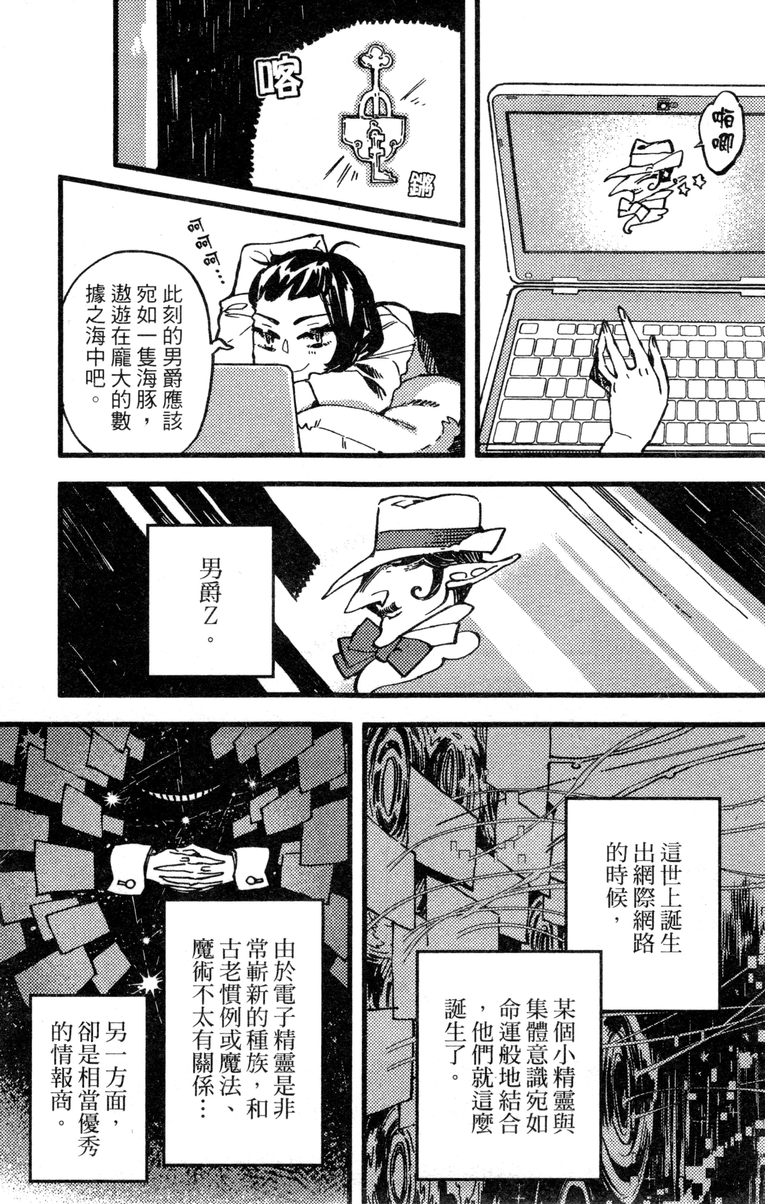 Page 105