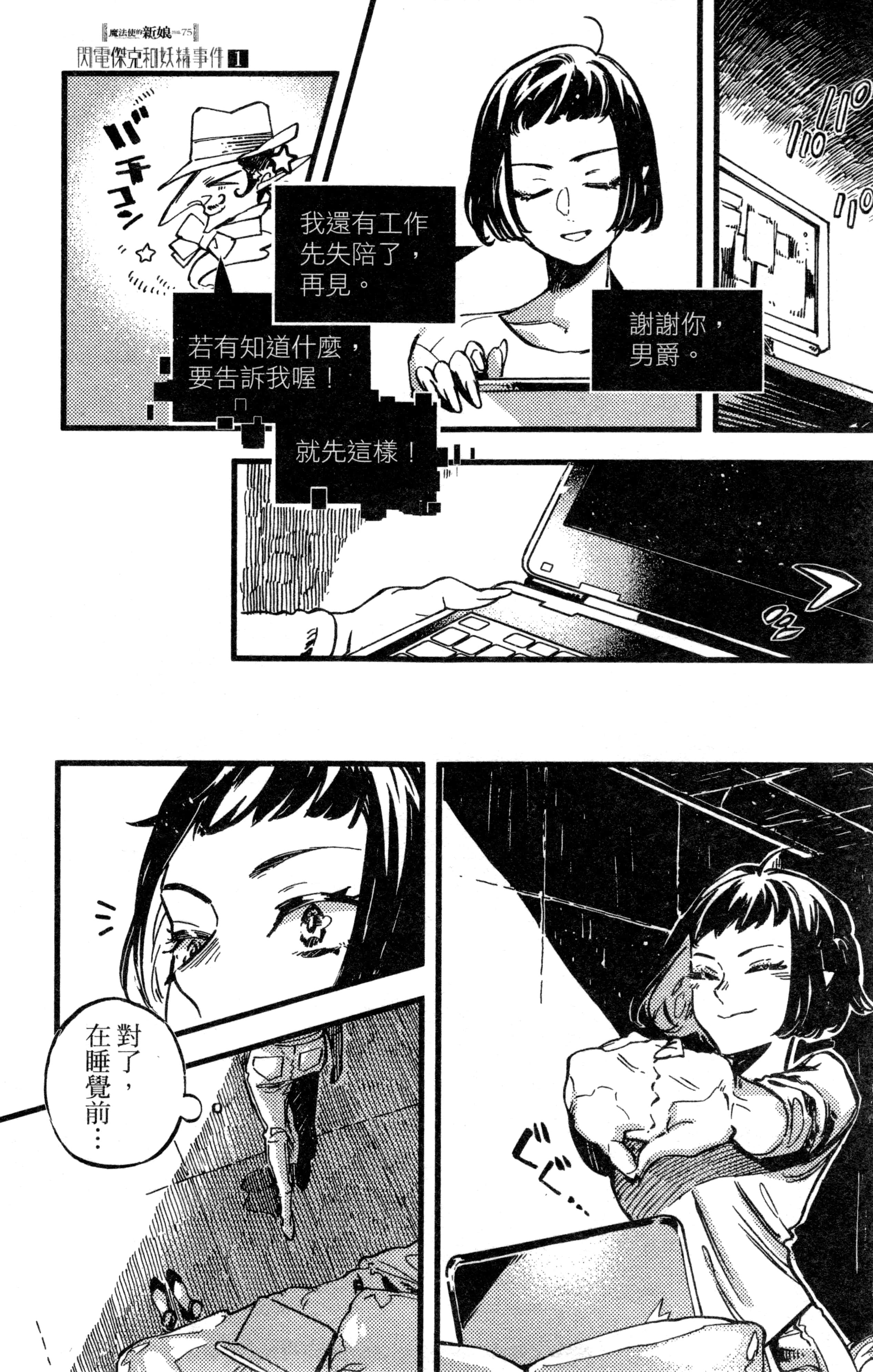 Page 109