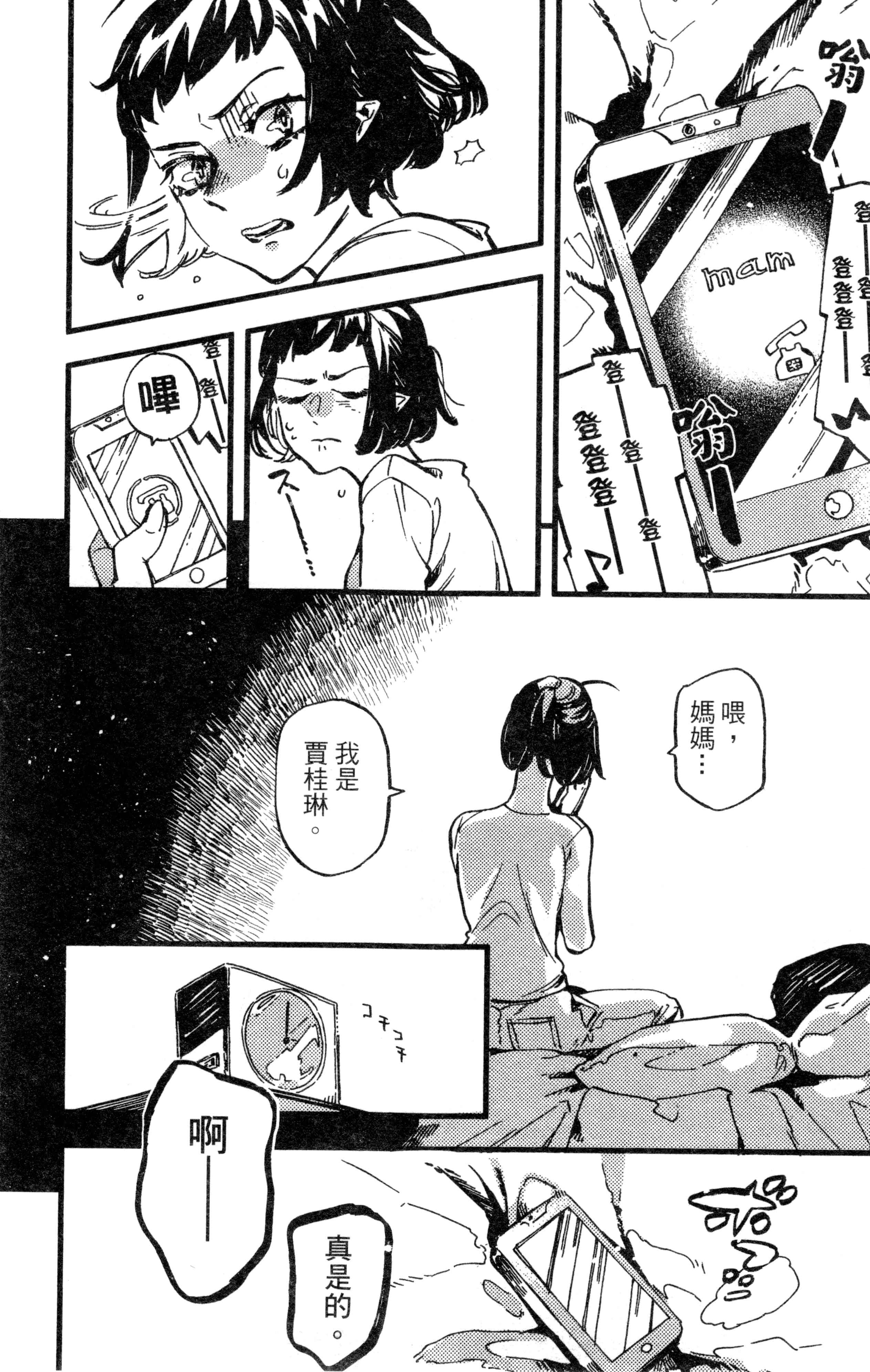 Page 113