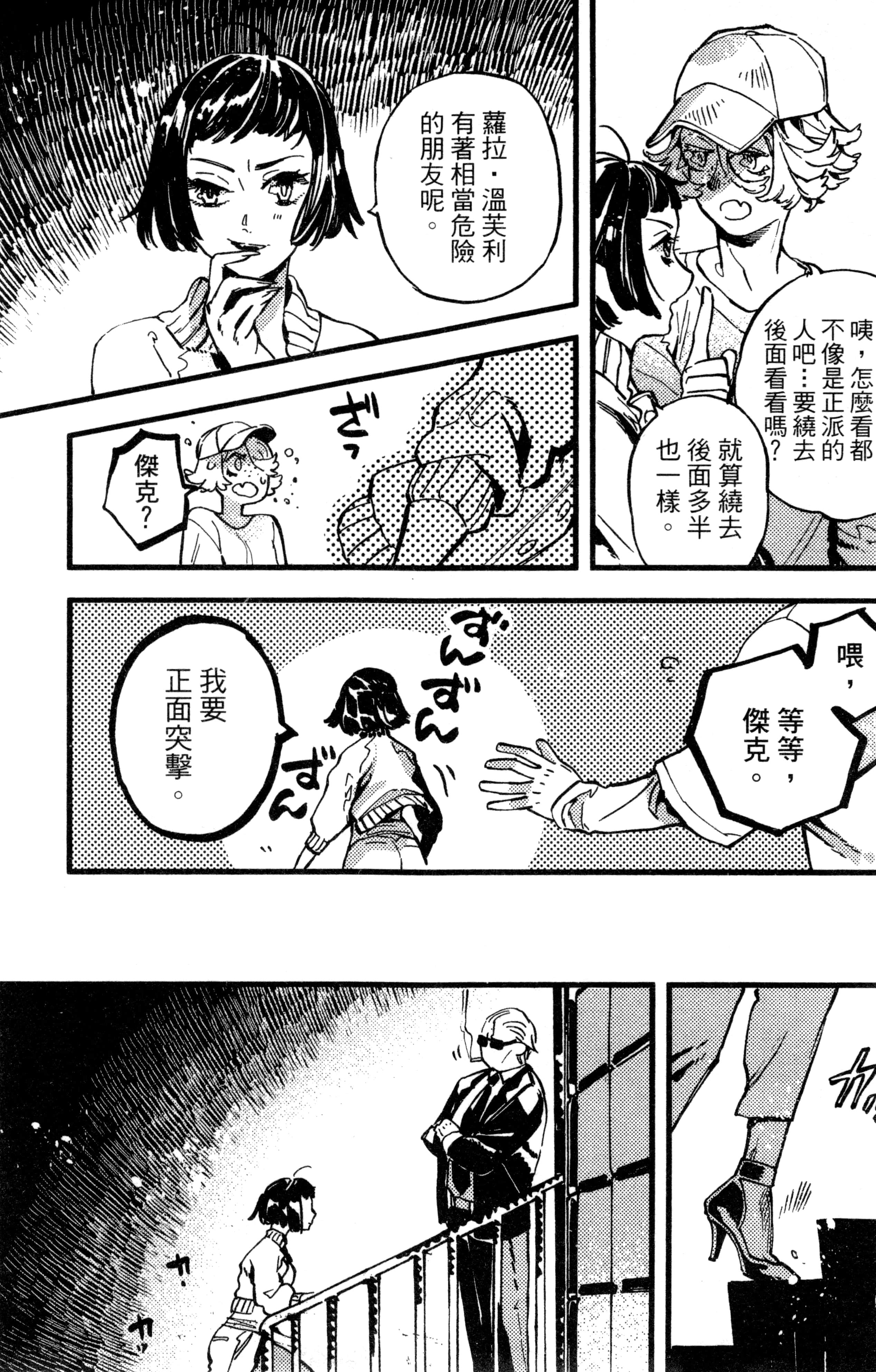Page 137