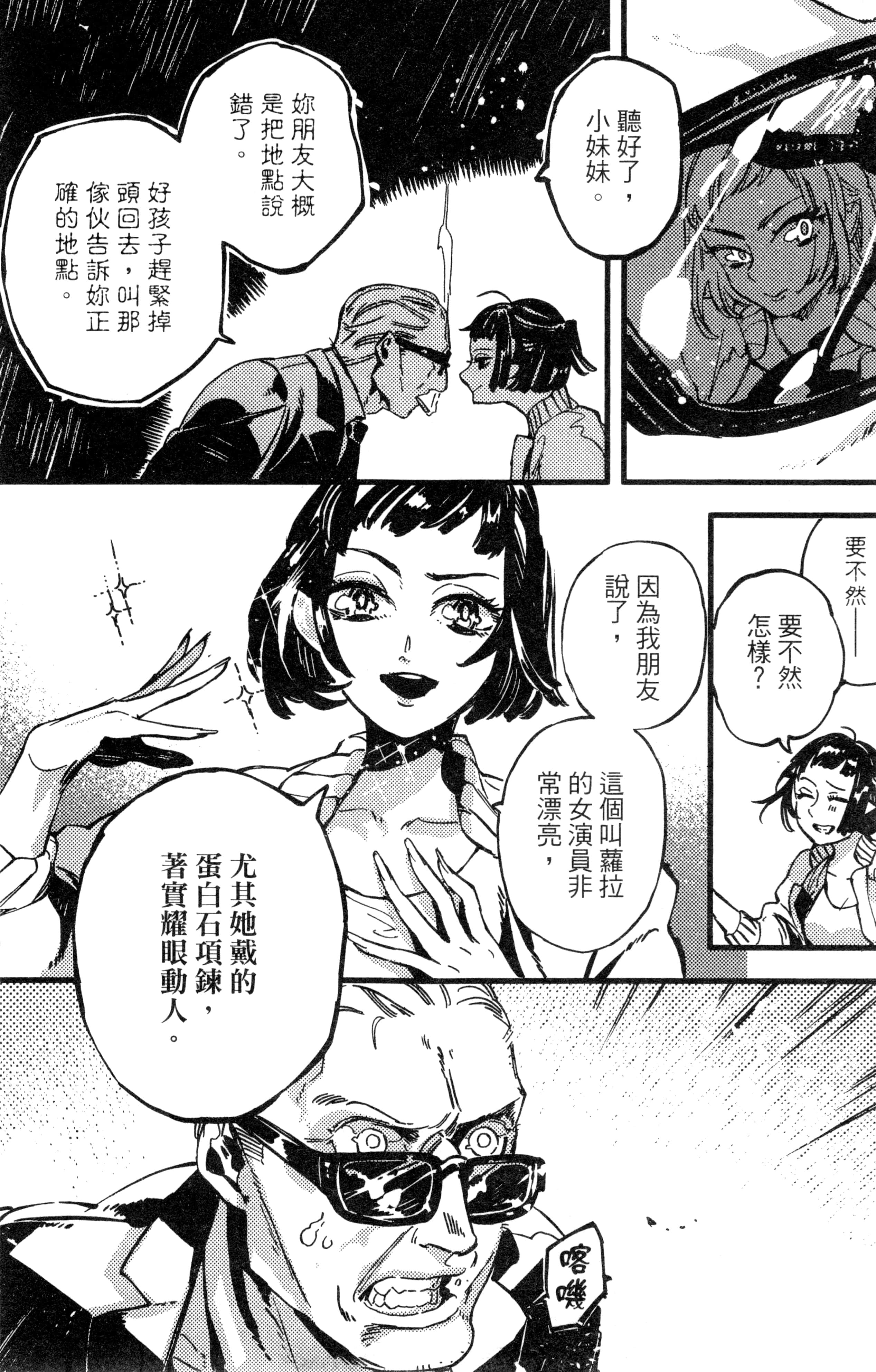 Page 139