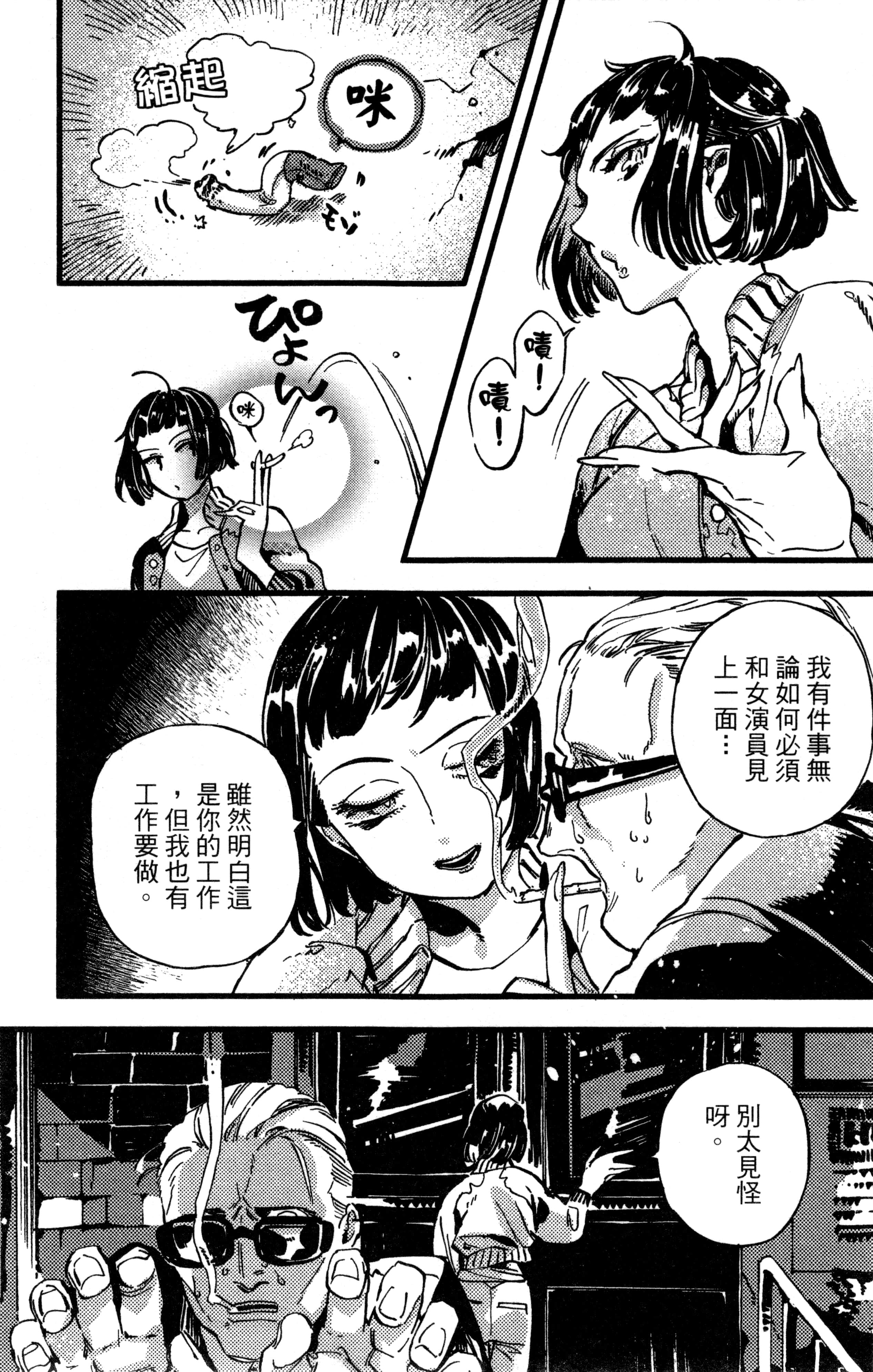 Page 141