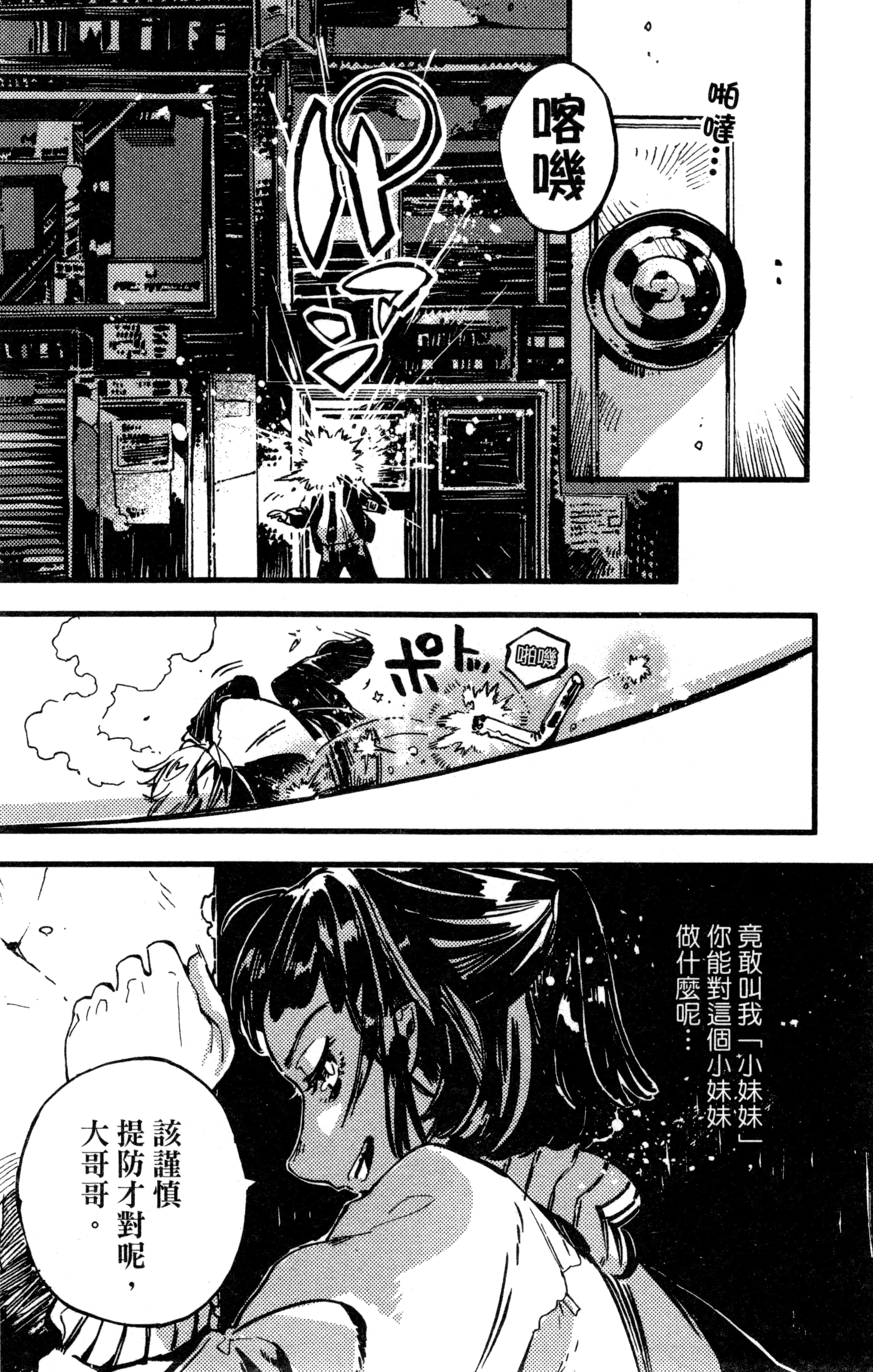 Page 144