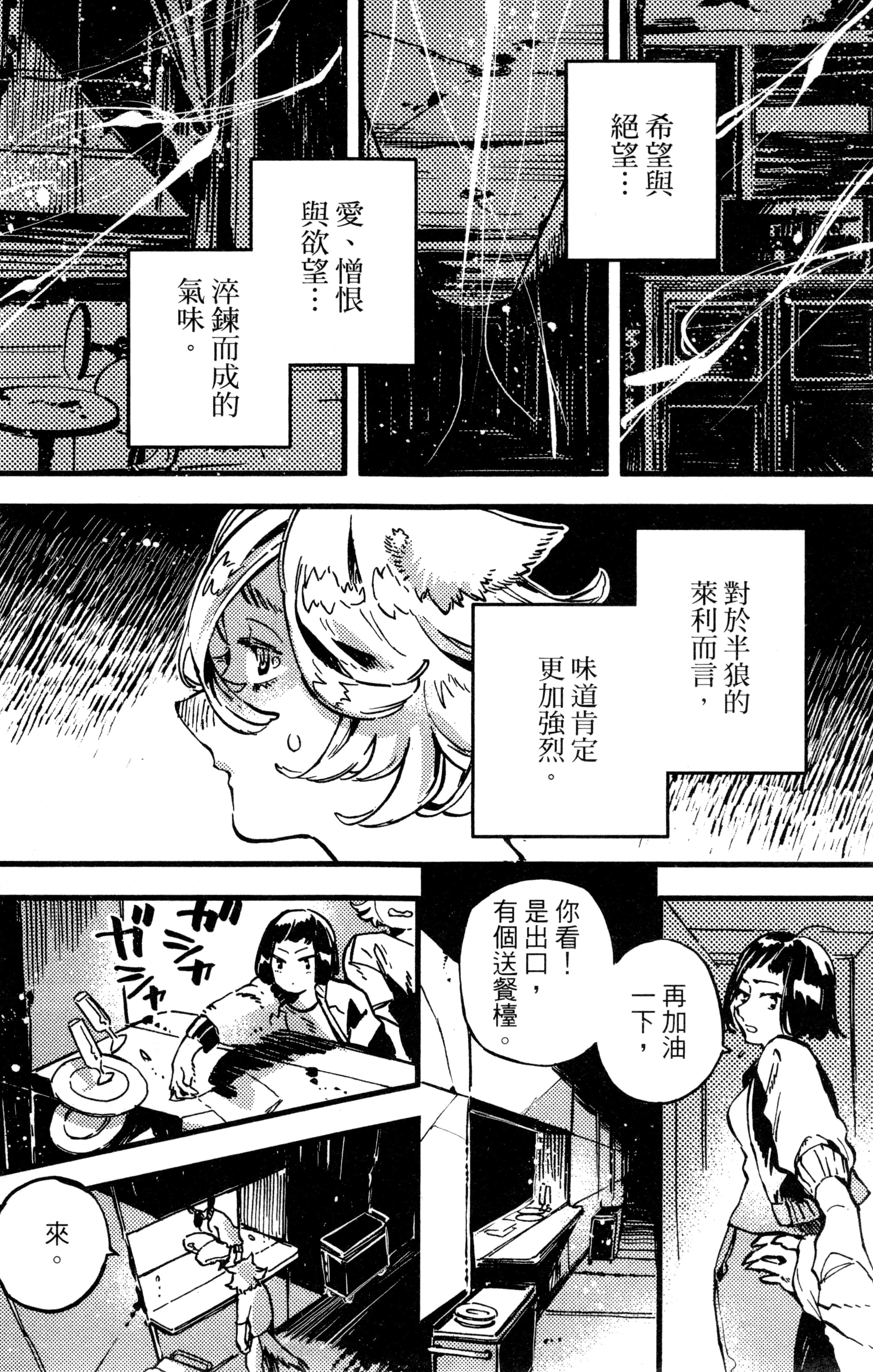 Page 147