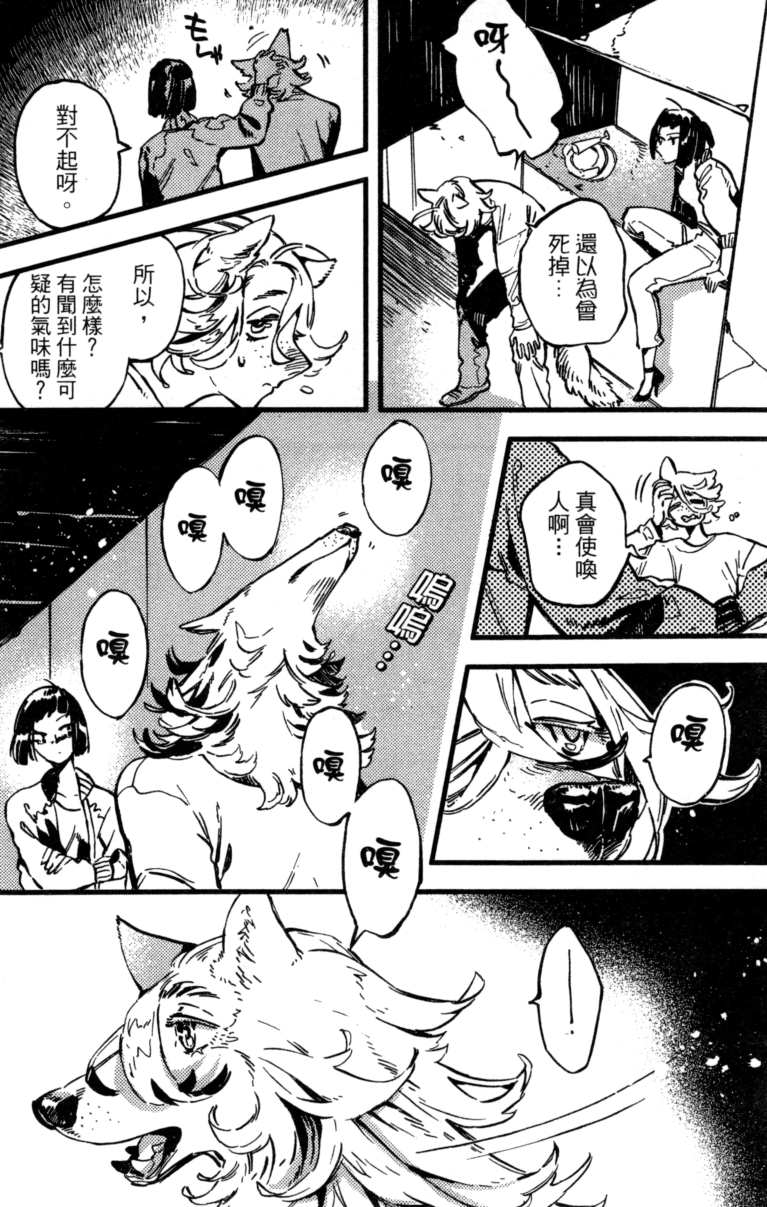 Page 148