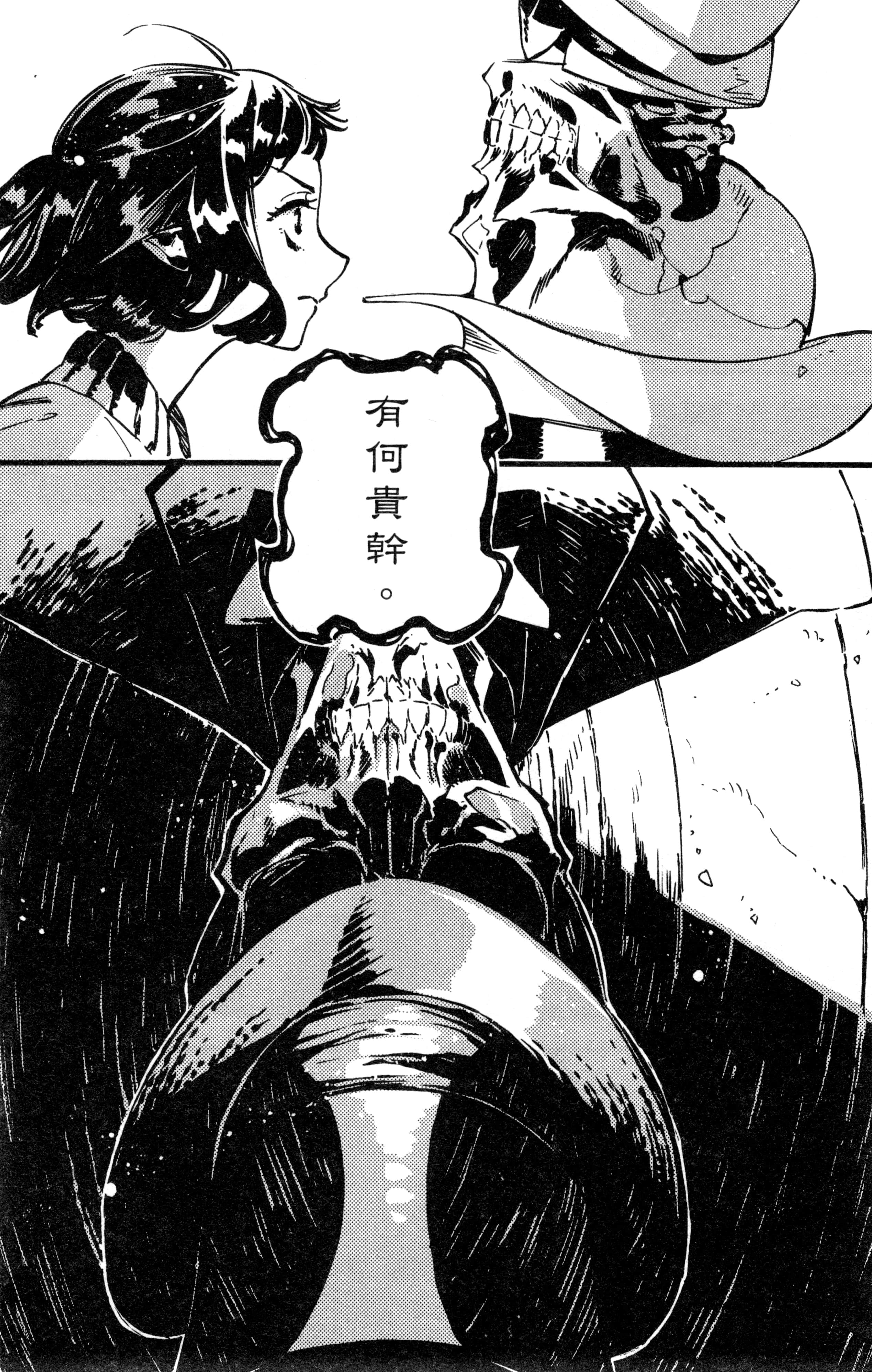 Page 150