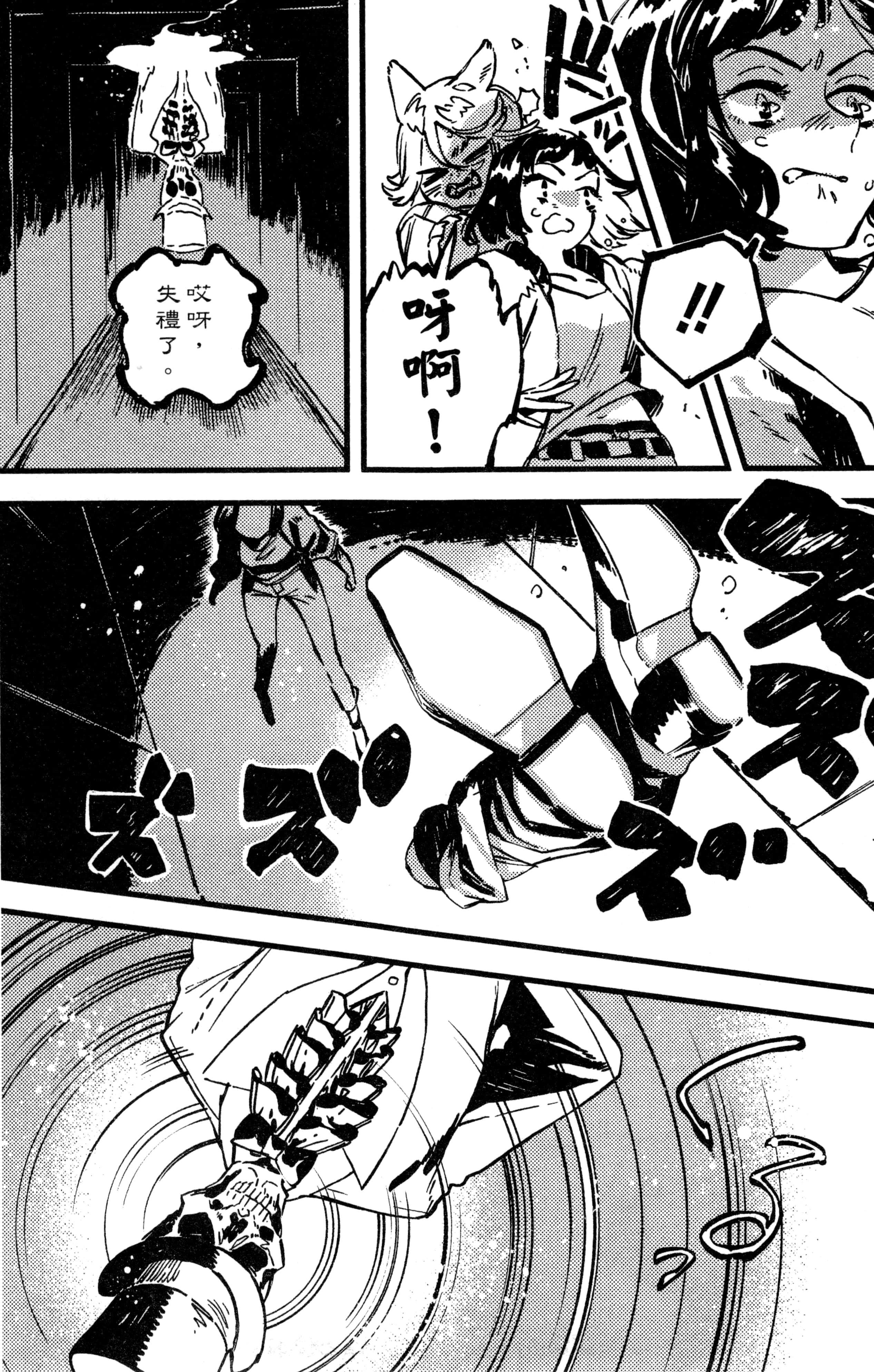Page 151