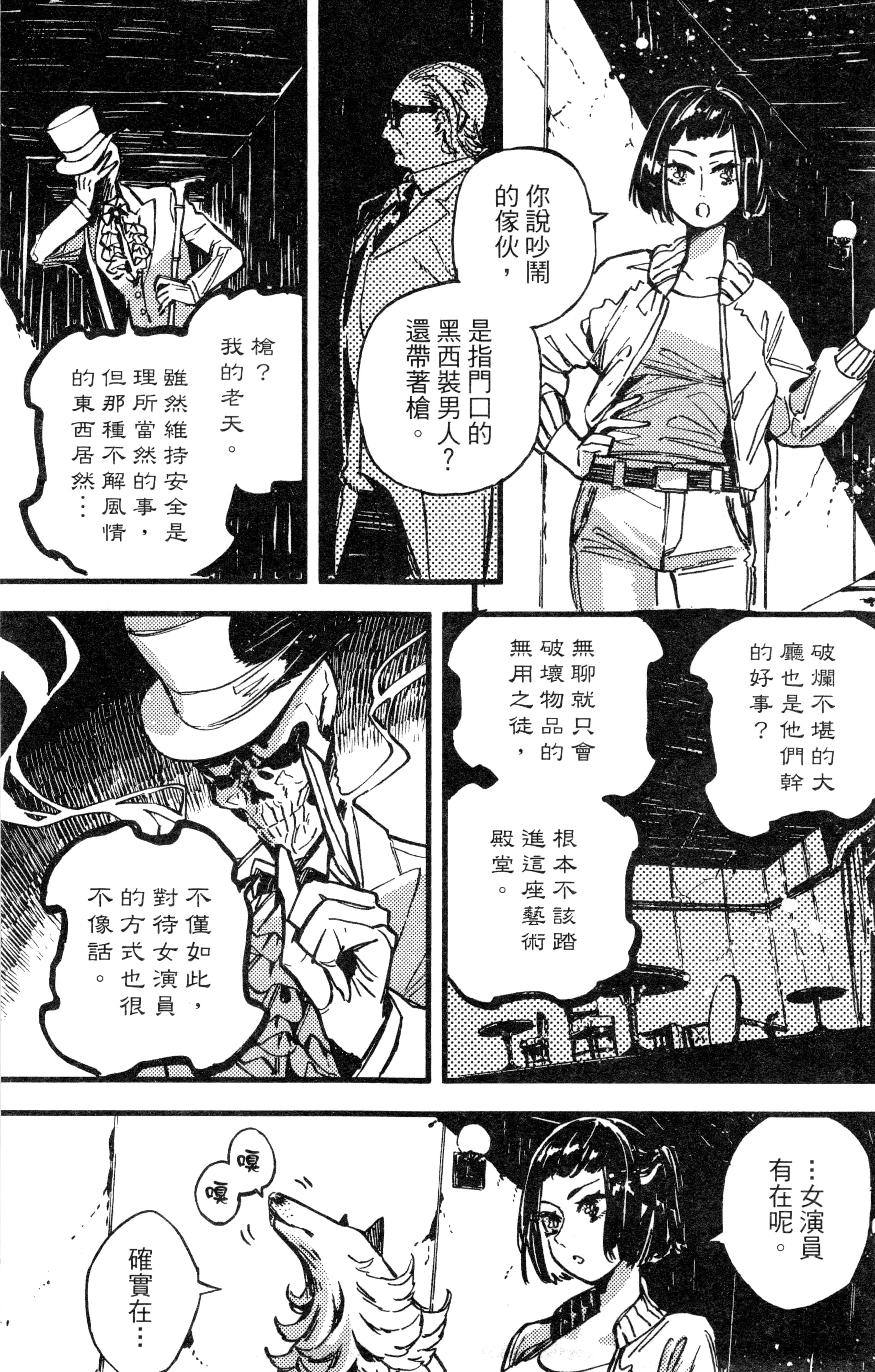 Page 155