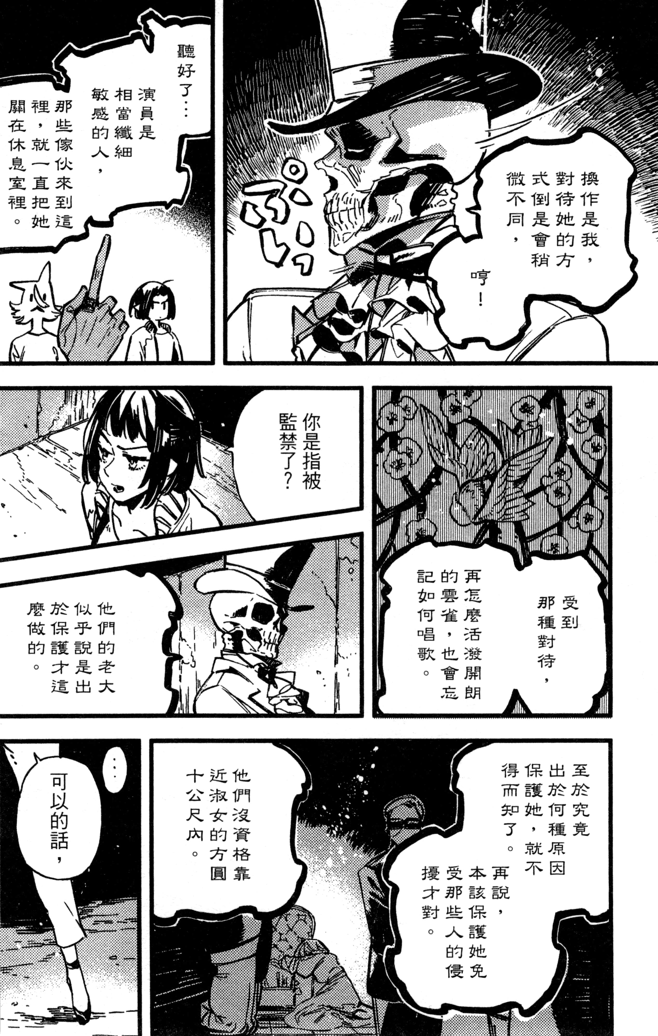 Page 156