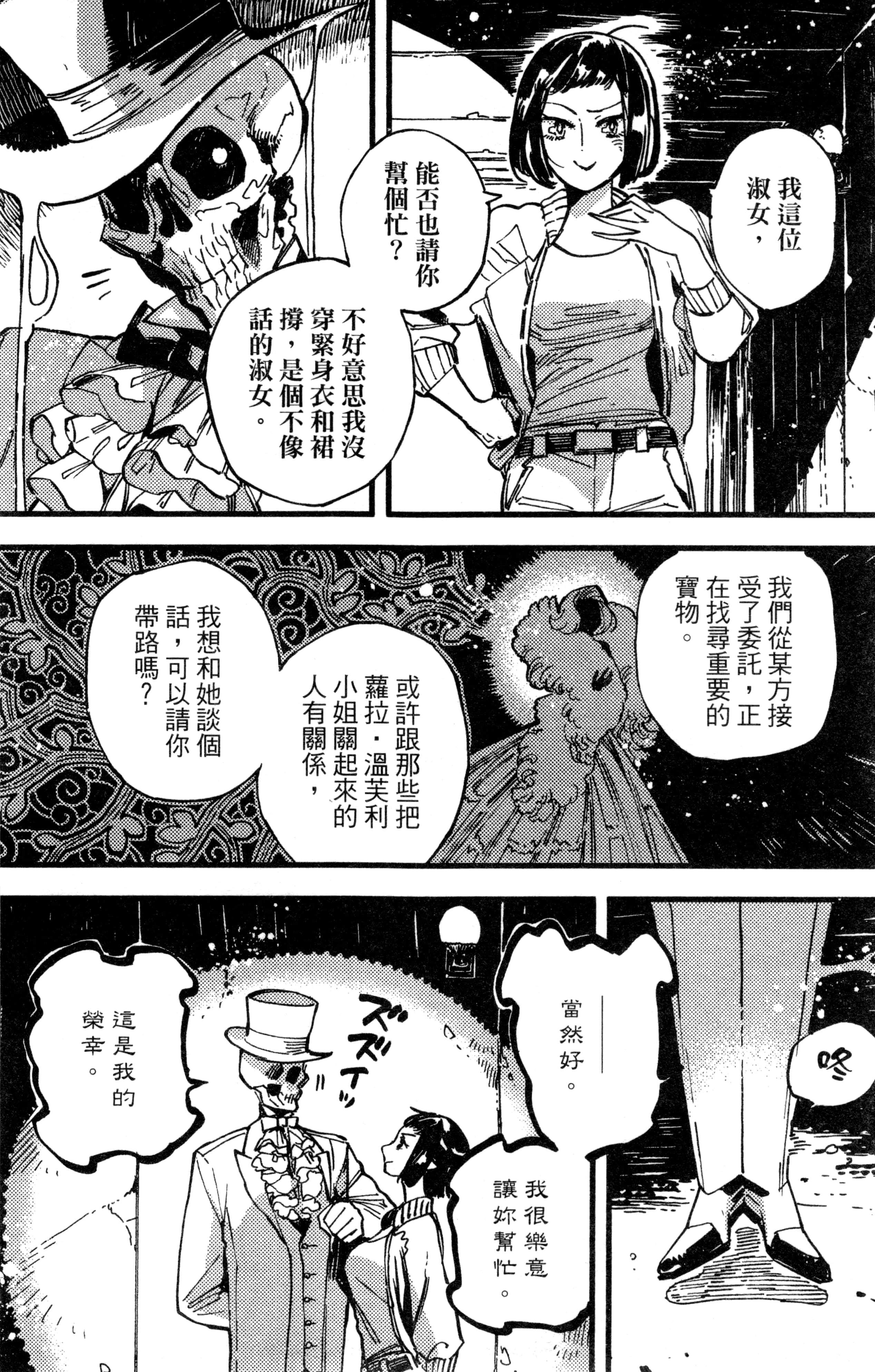Page 157