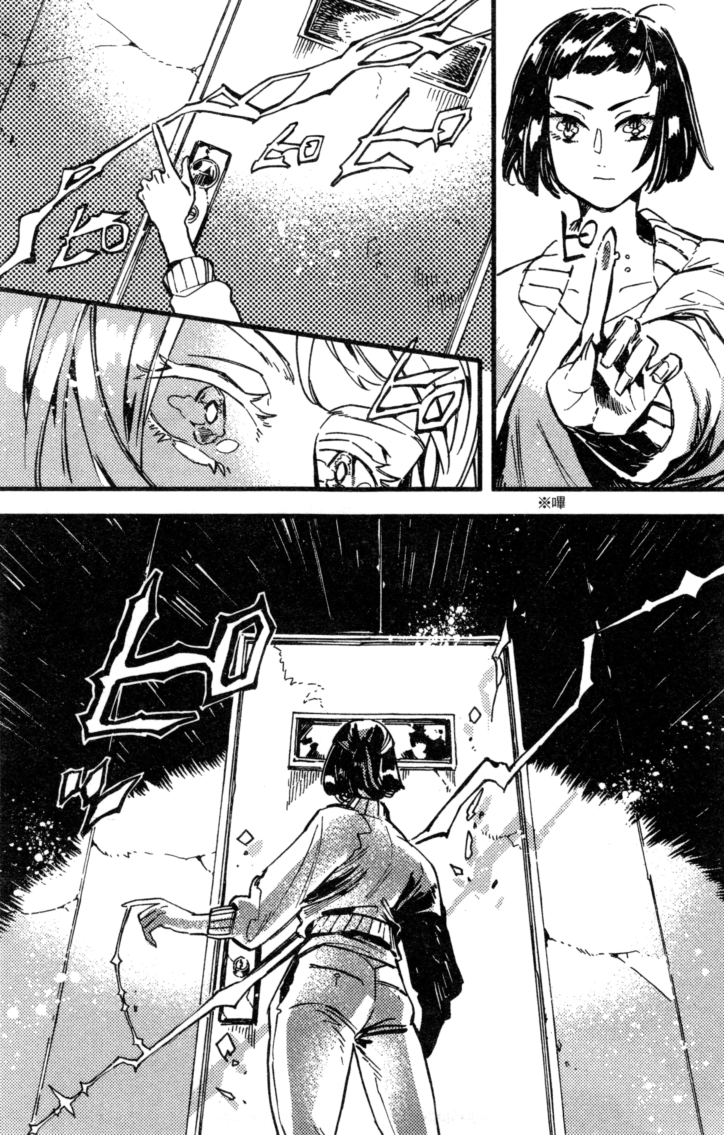 Page 161