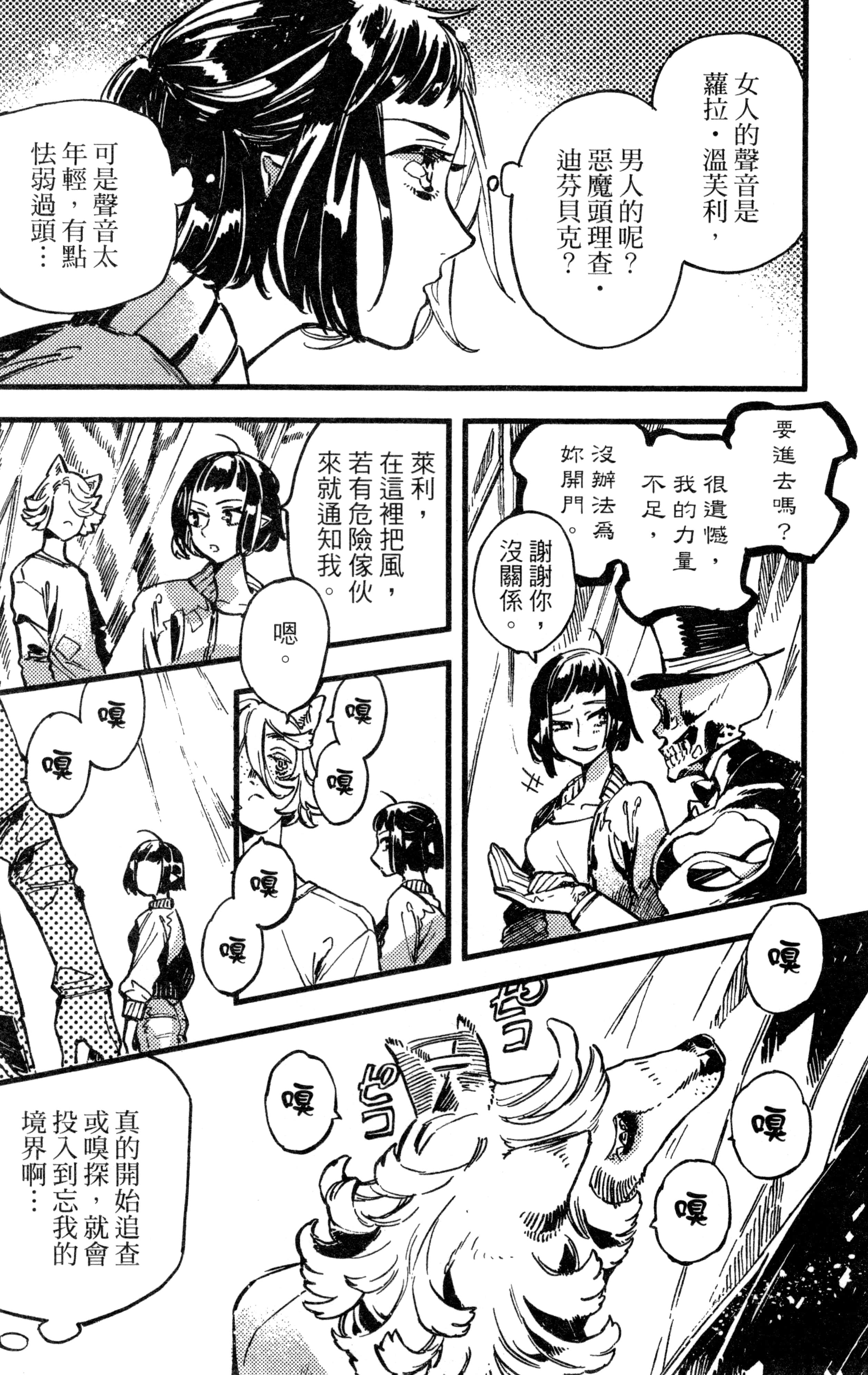 Page 164