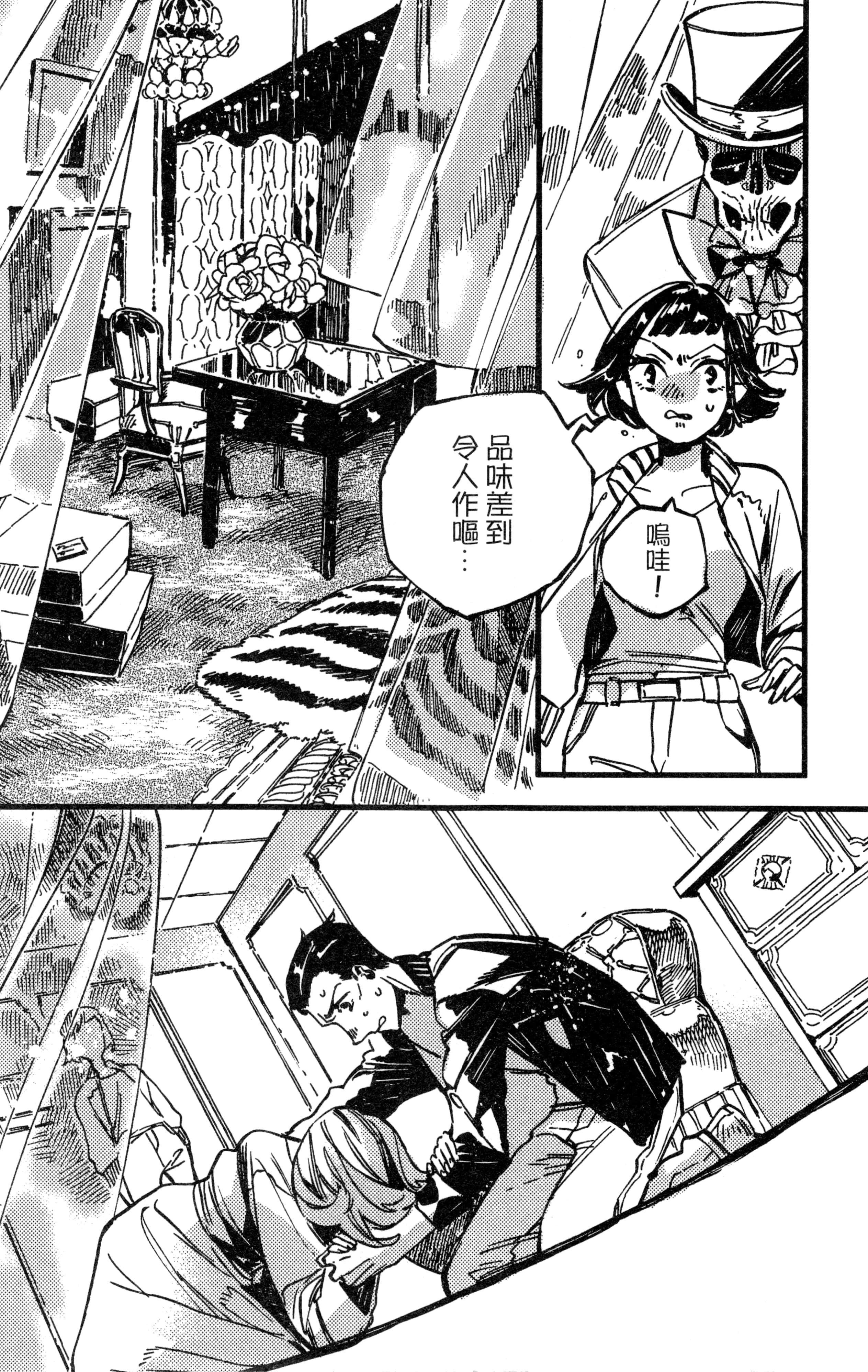 Page 166