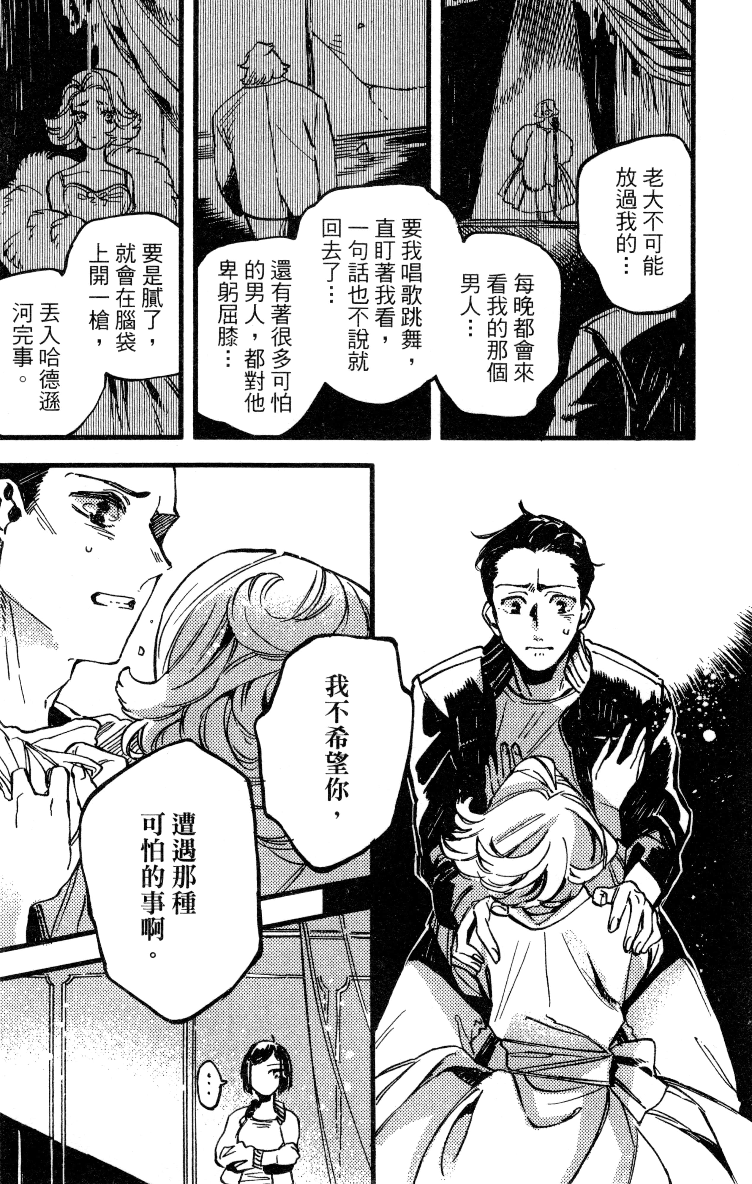 Page 168