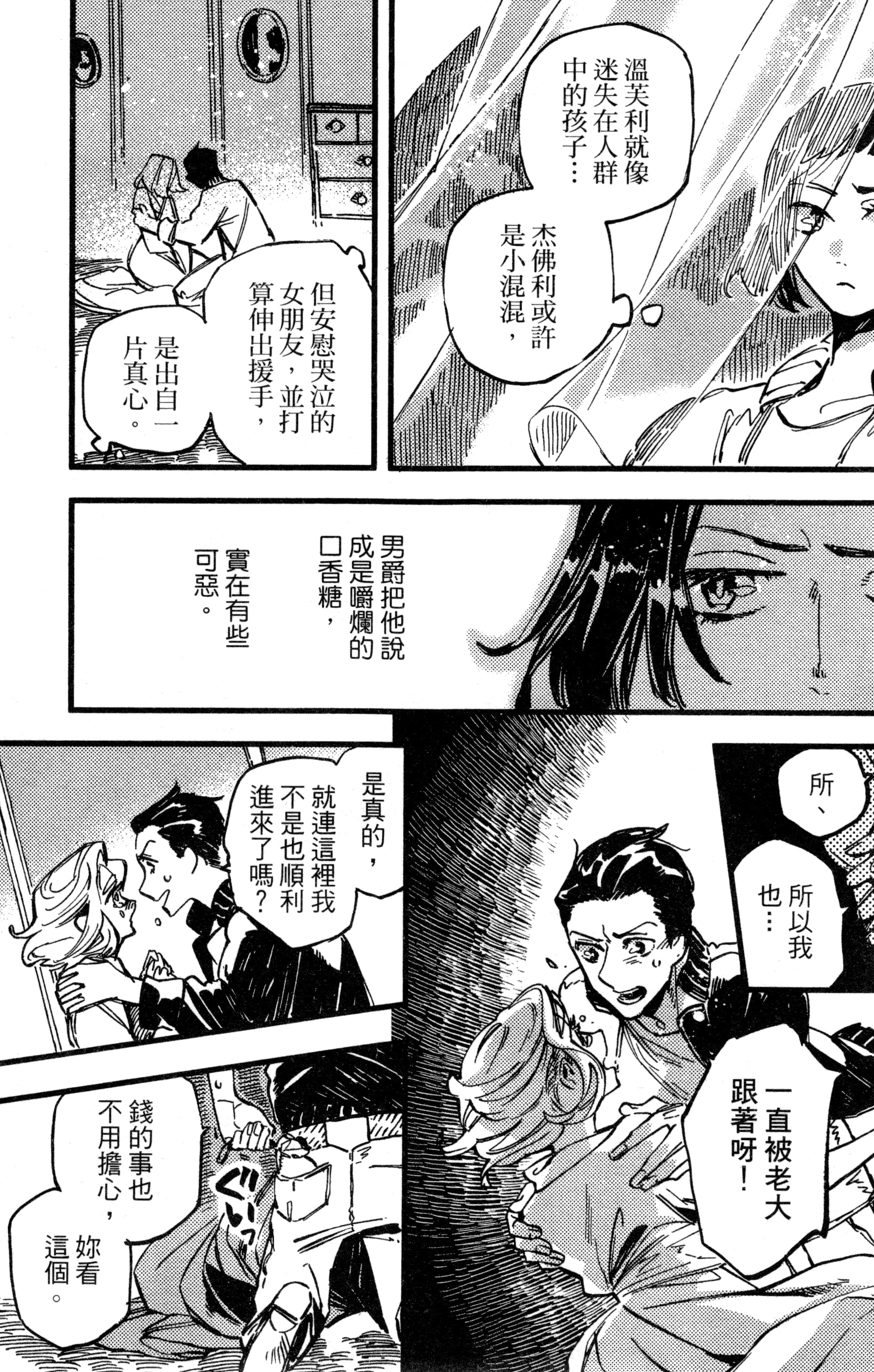 Page 169