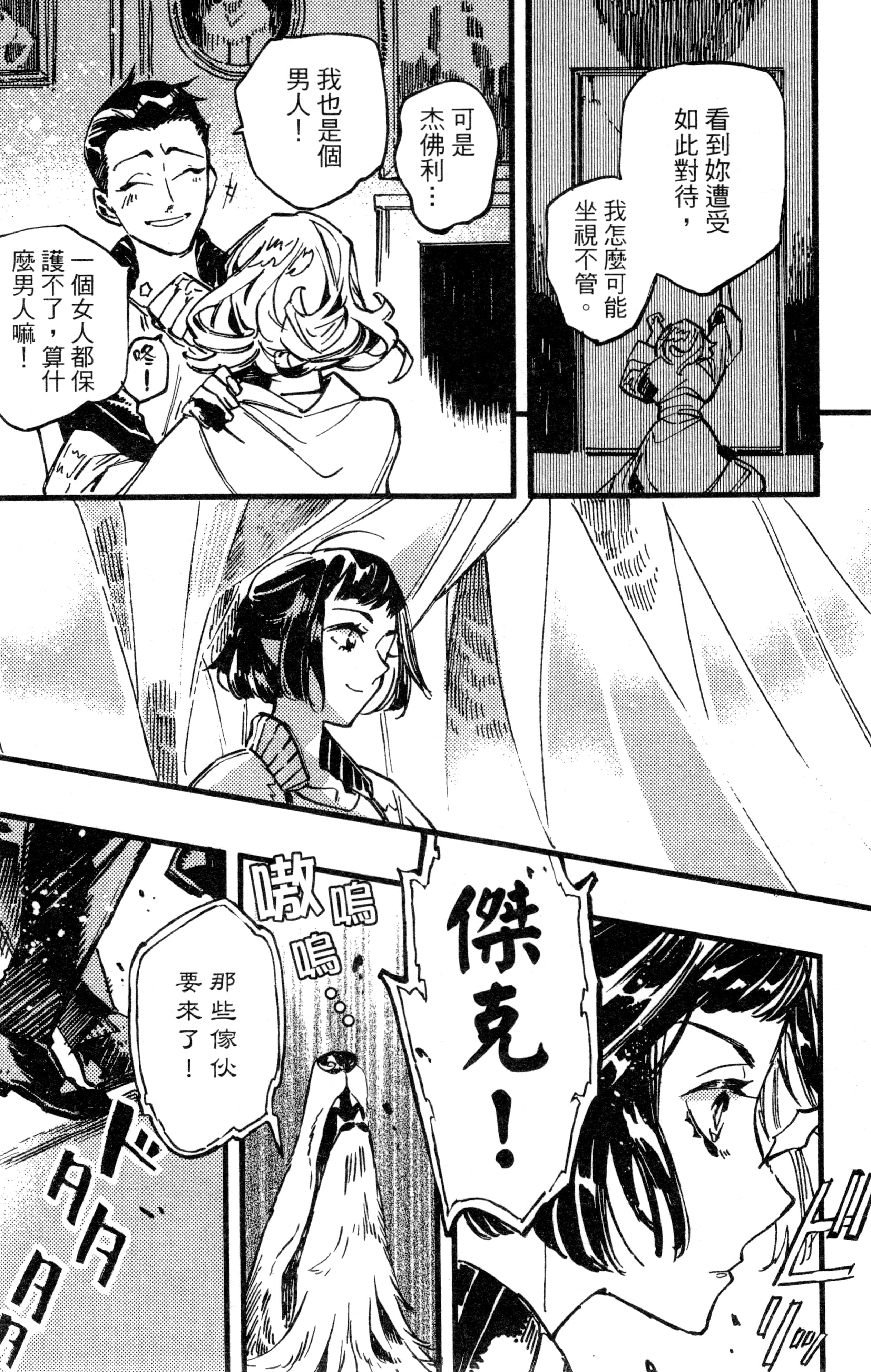 Page 176