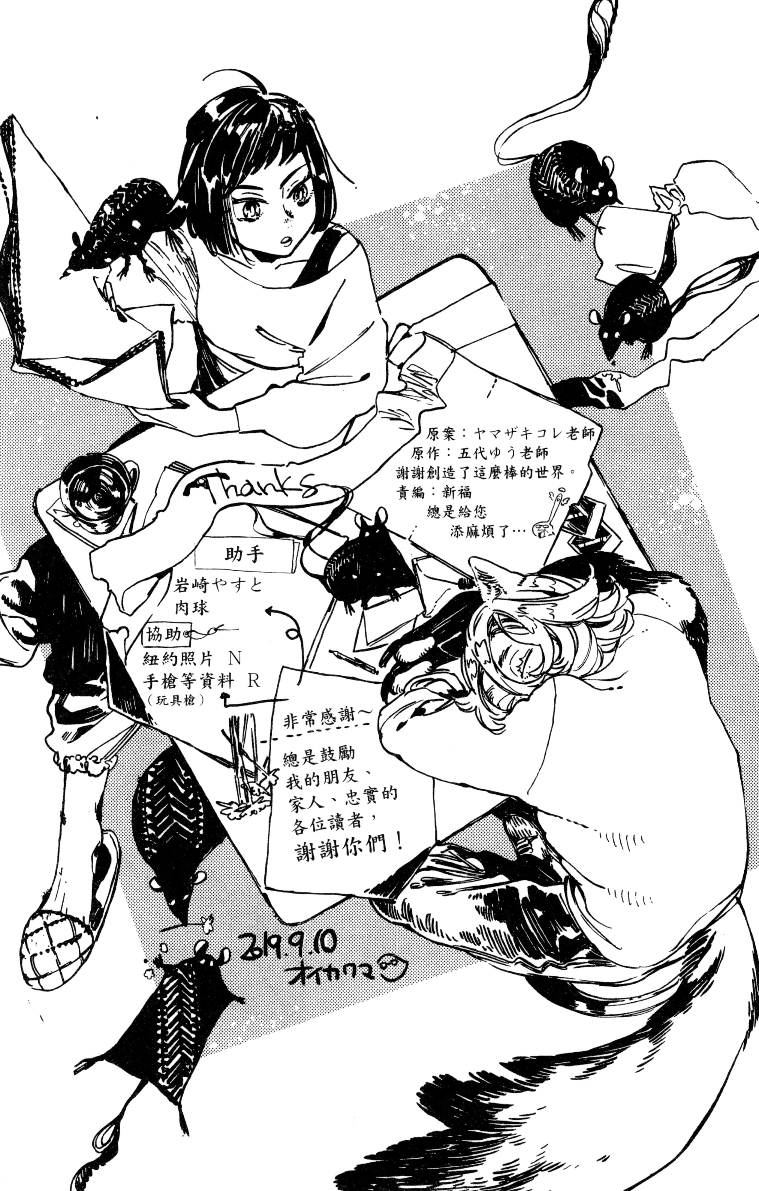 Page 178