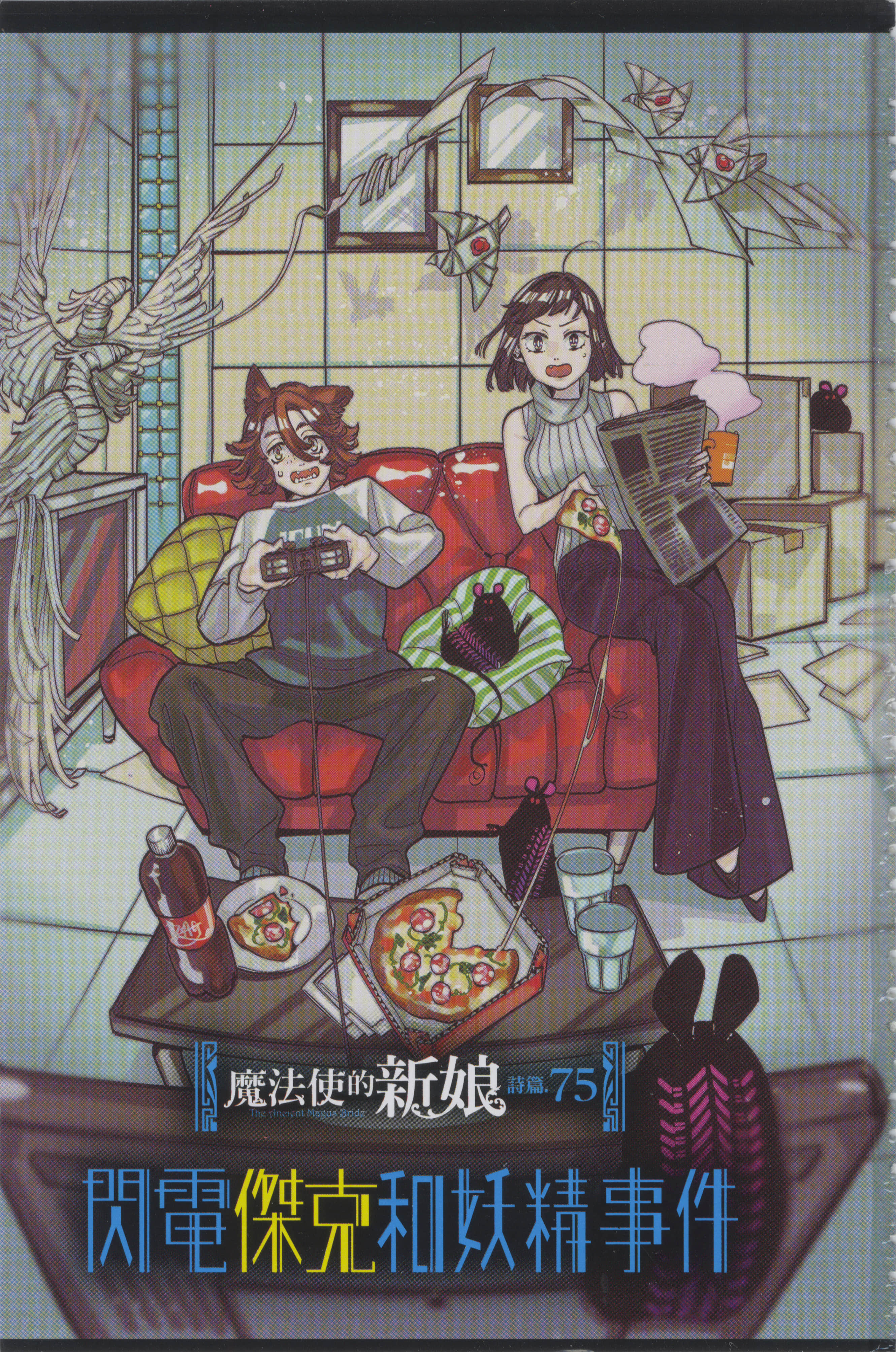 第 5 页
