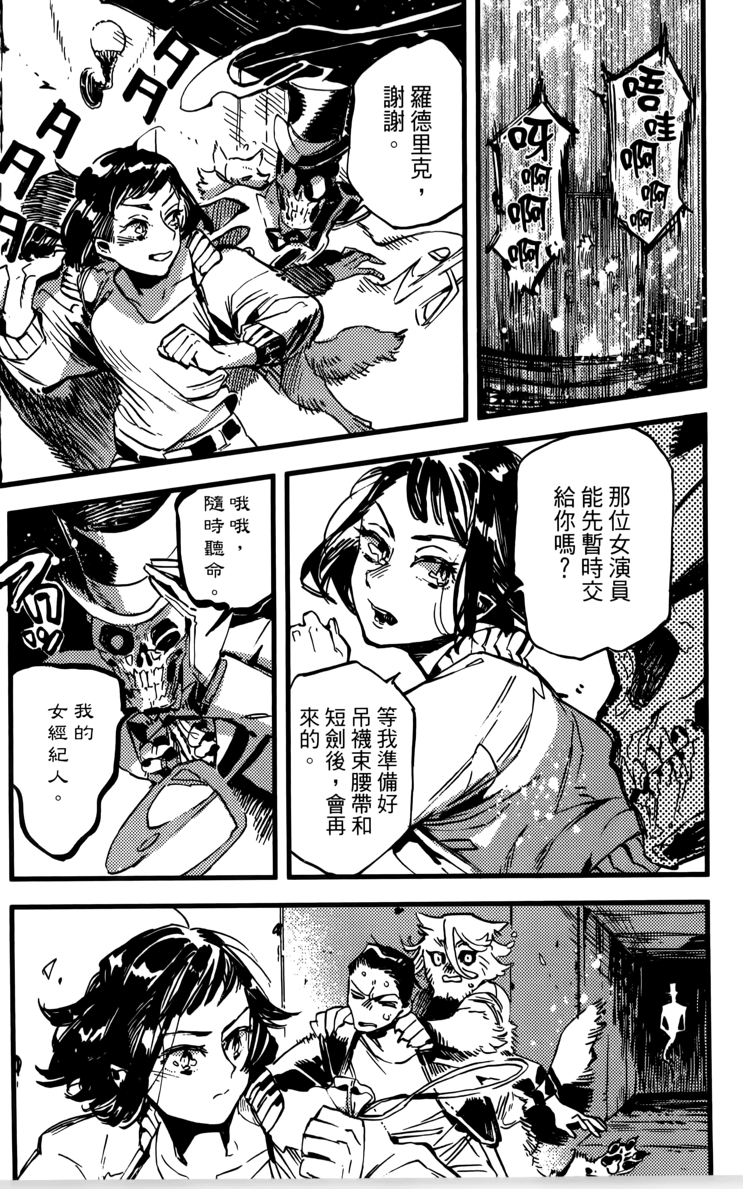 第 20 页