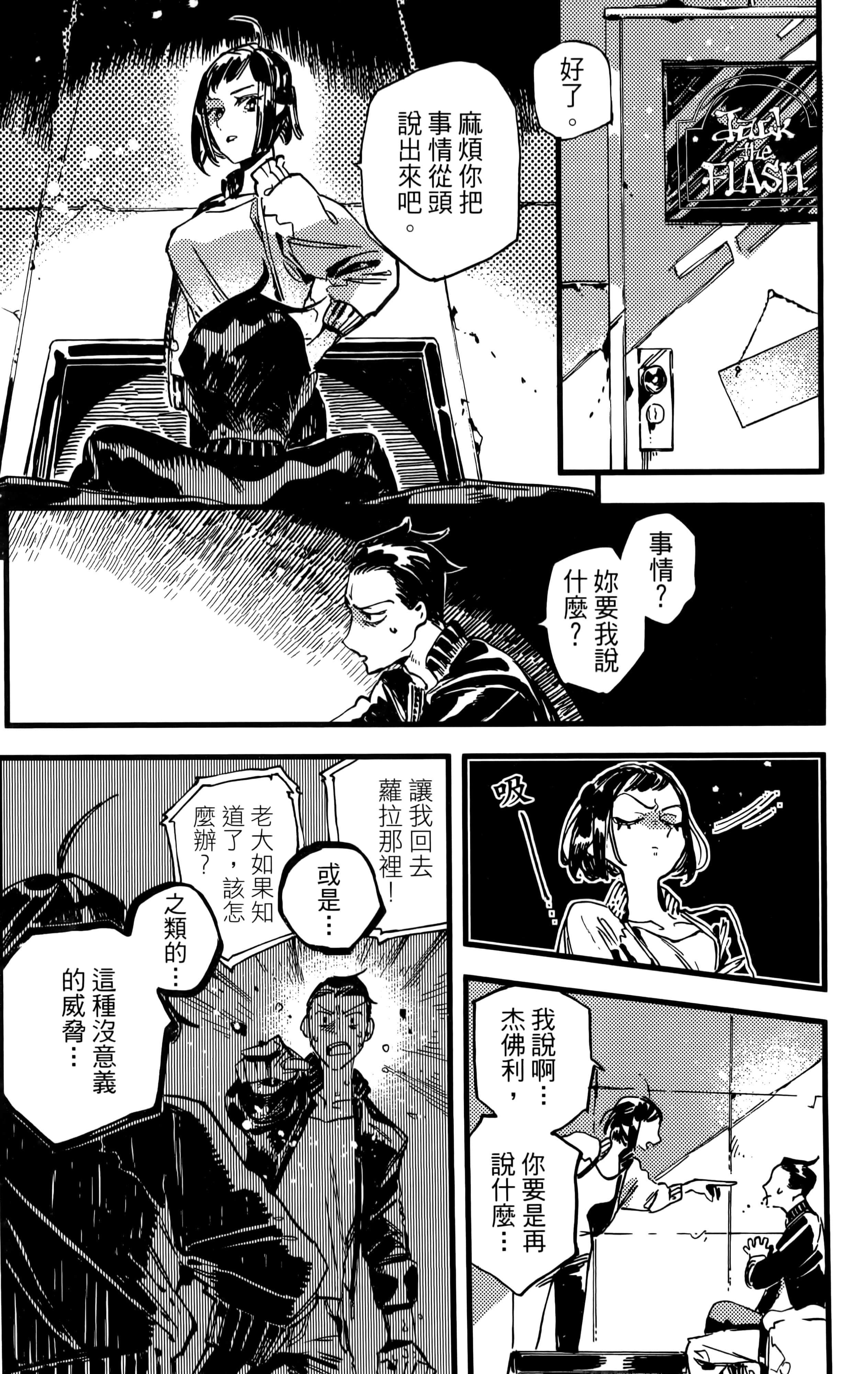 第 22 页