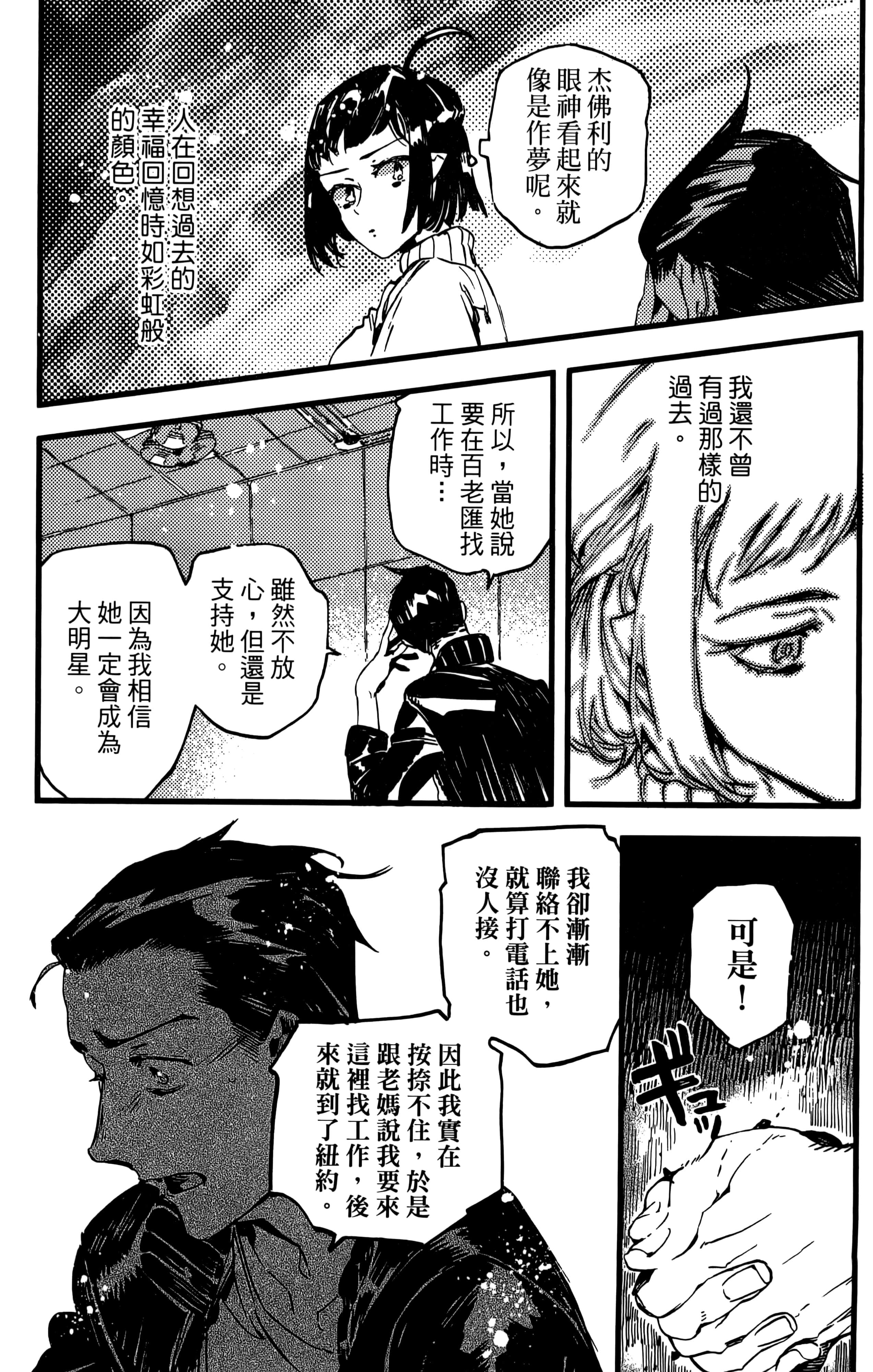 第 29 页