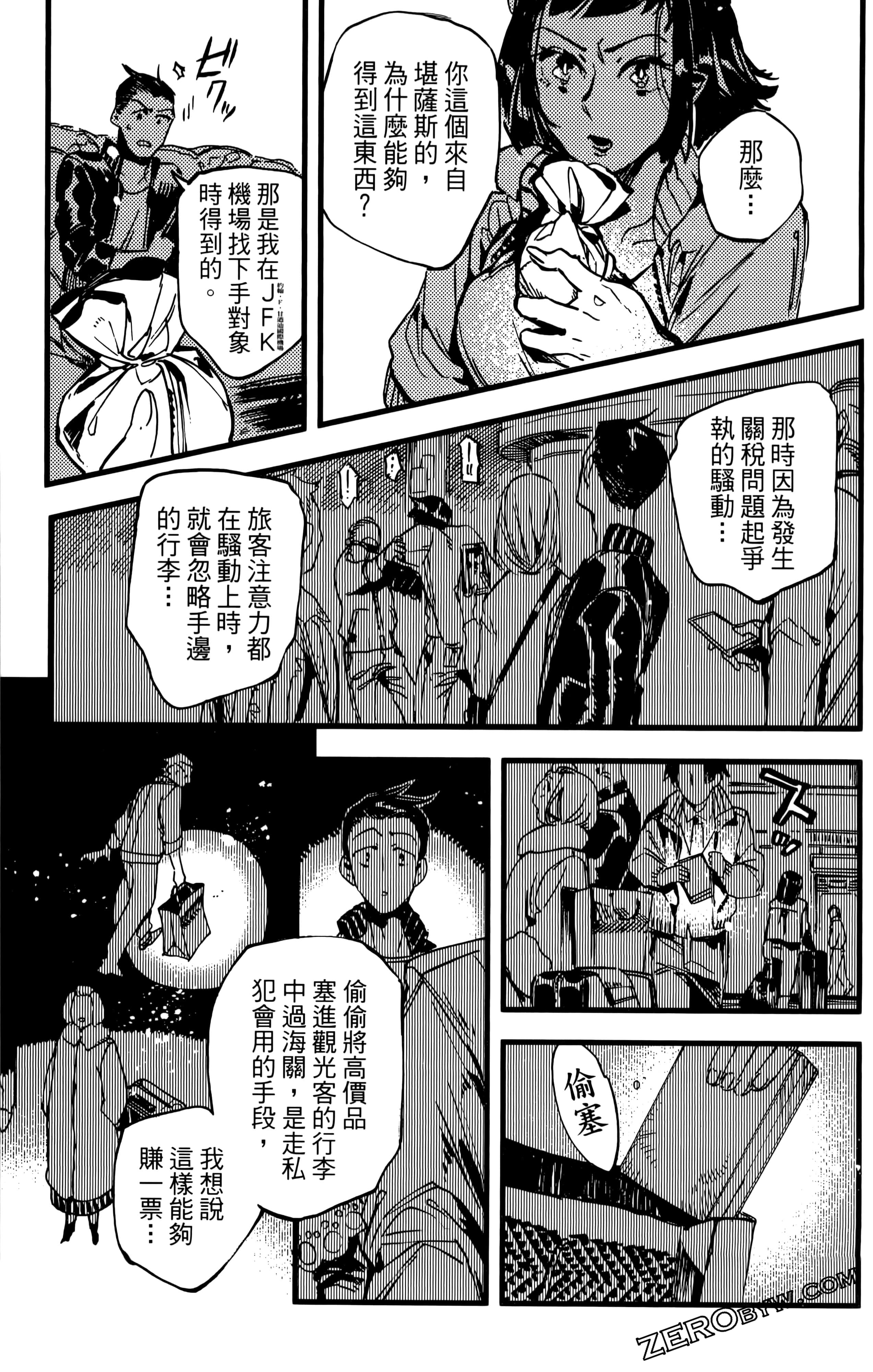 第 31 页