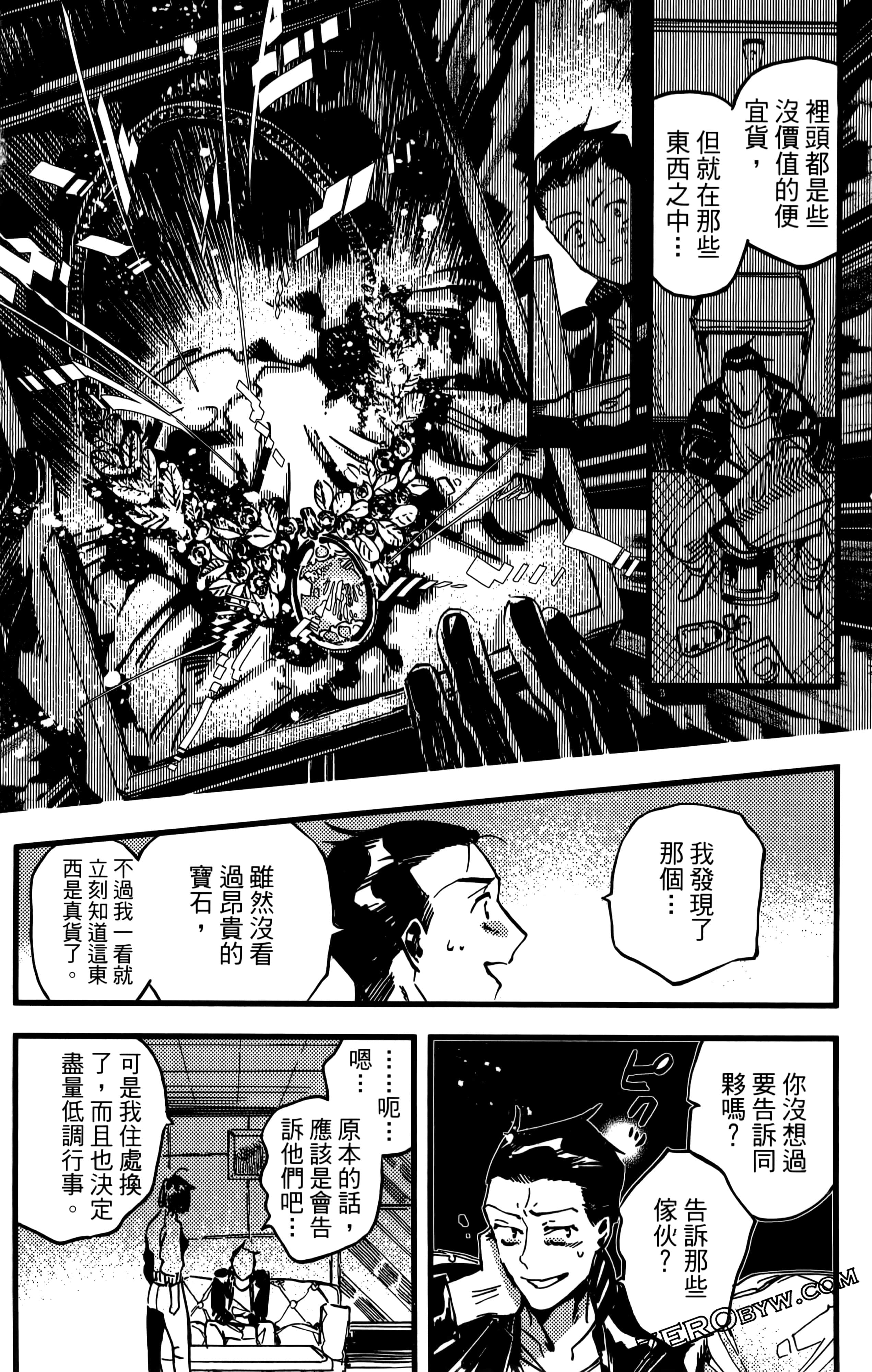 第 32 页
