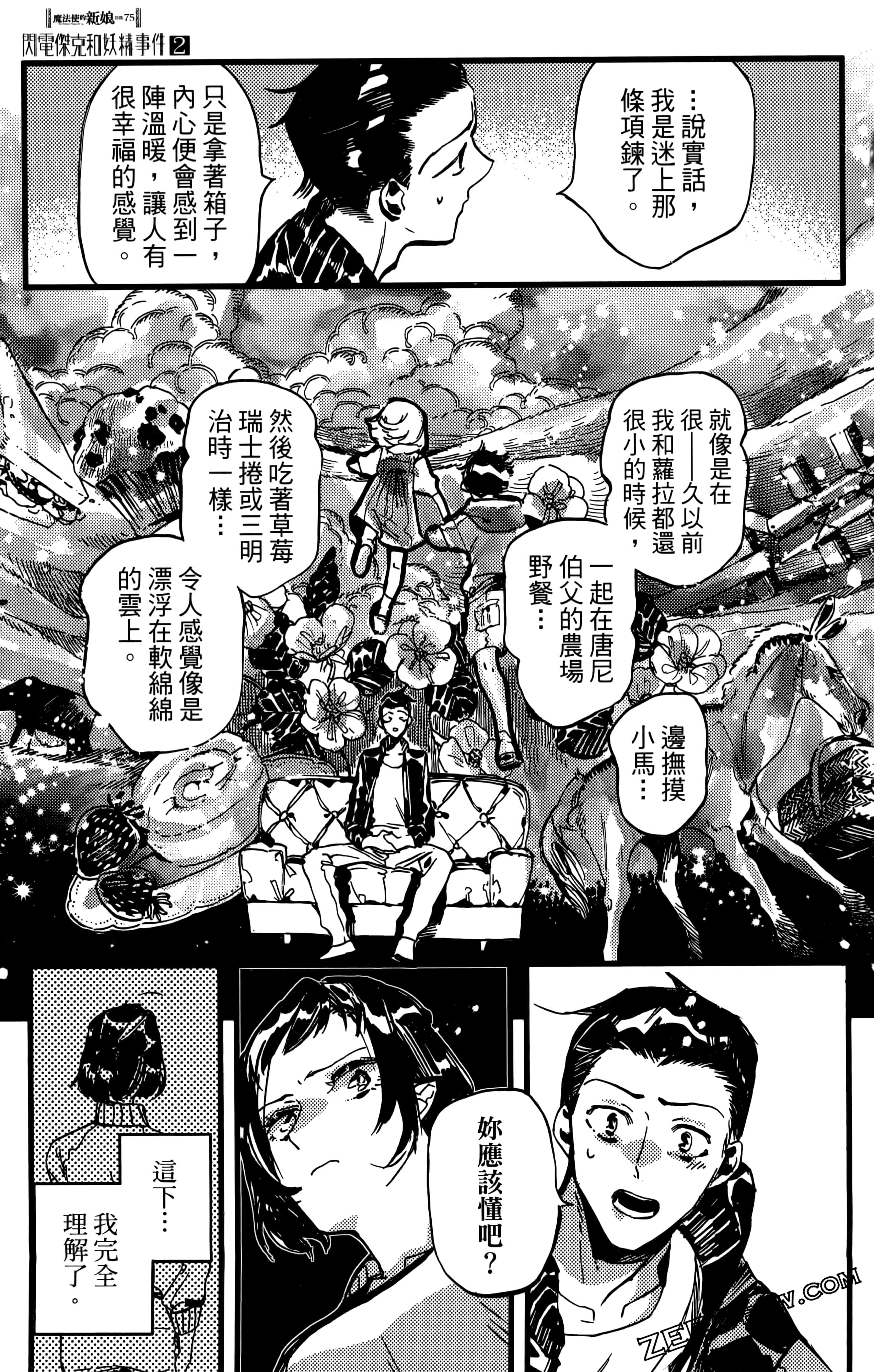 第 33 页
