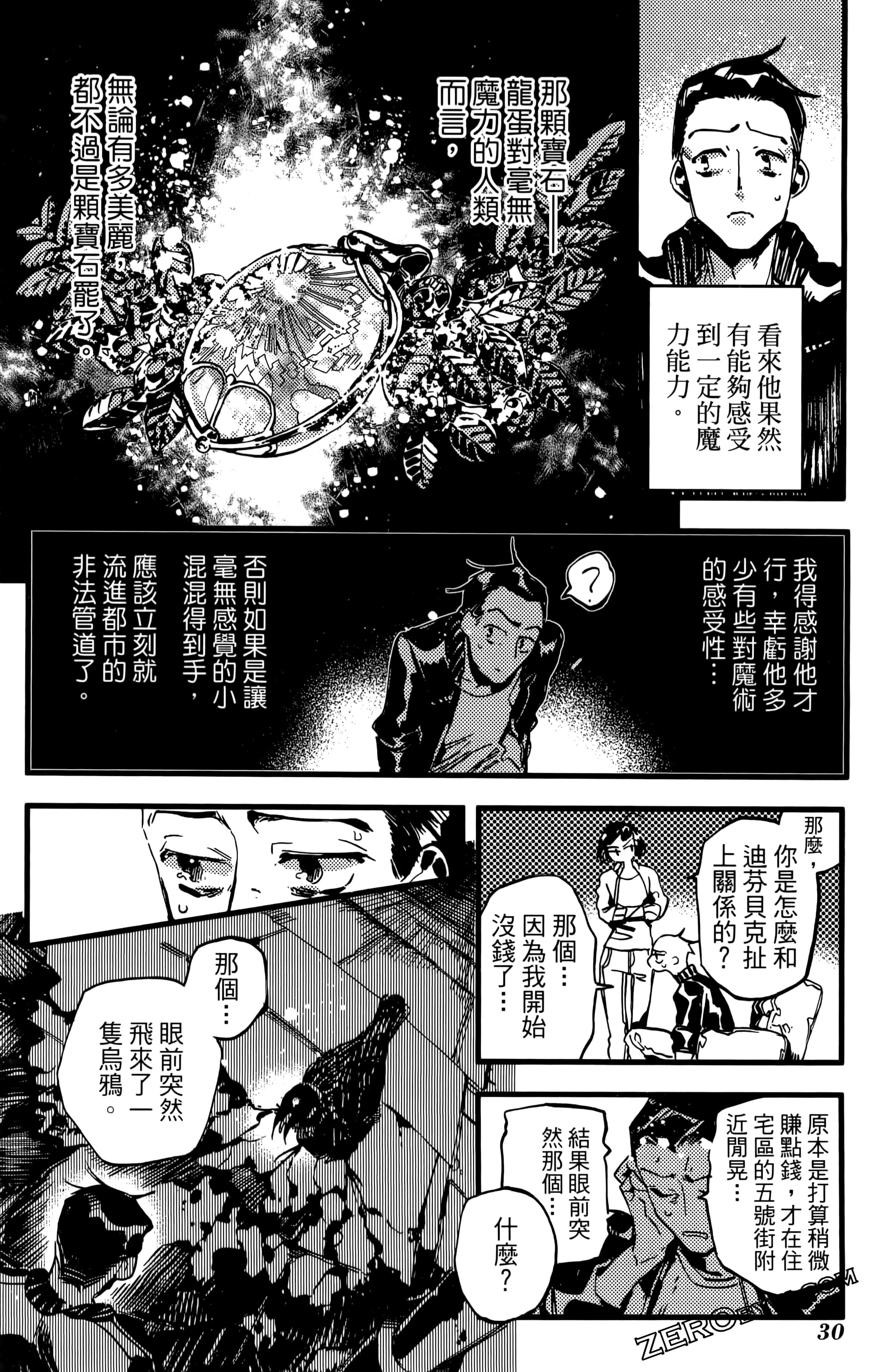 第 34 页