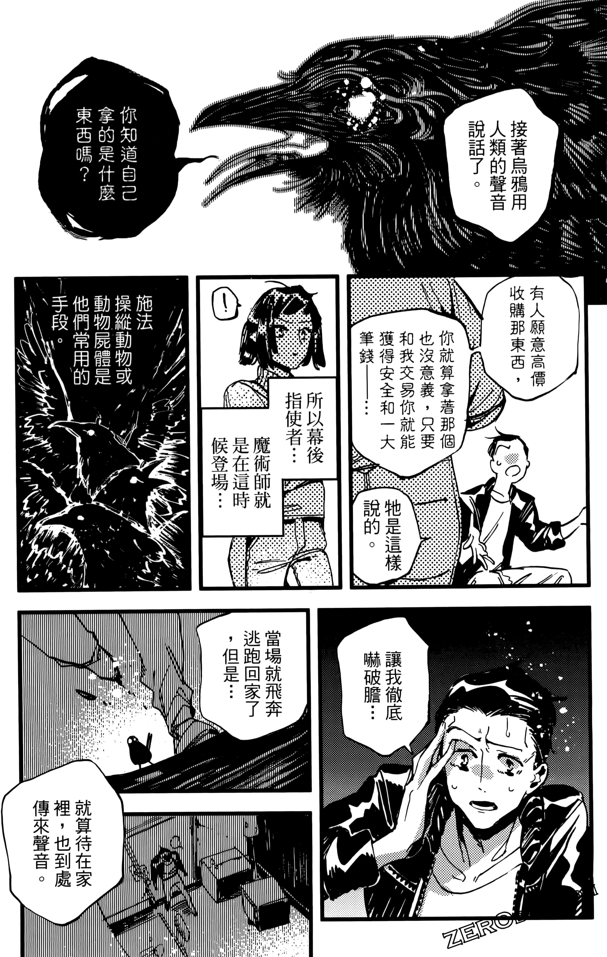 第 35 页