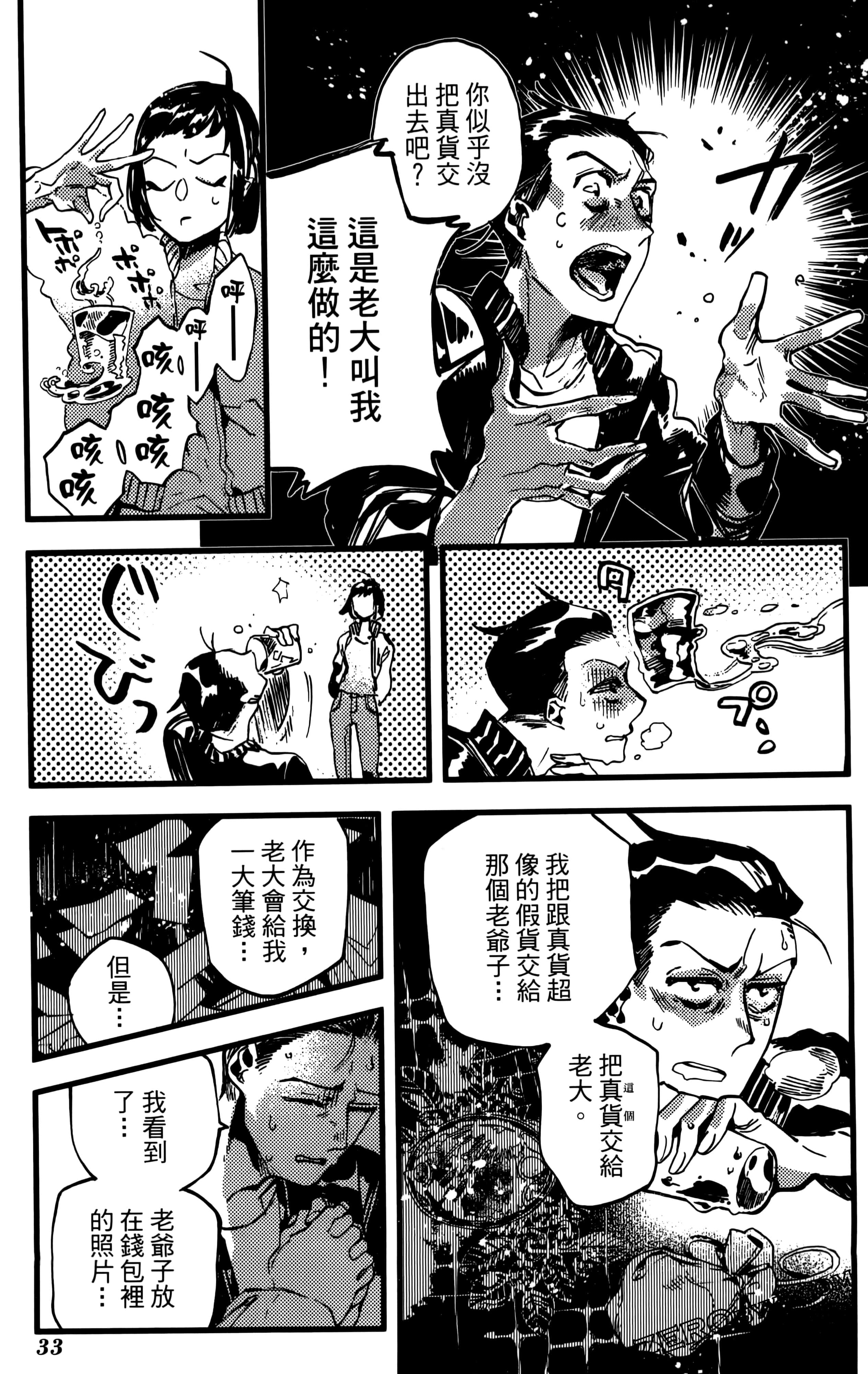 第 37 页
