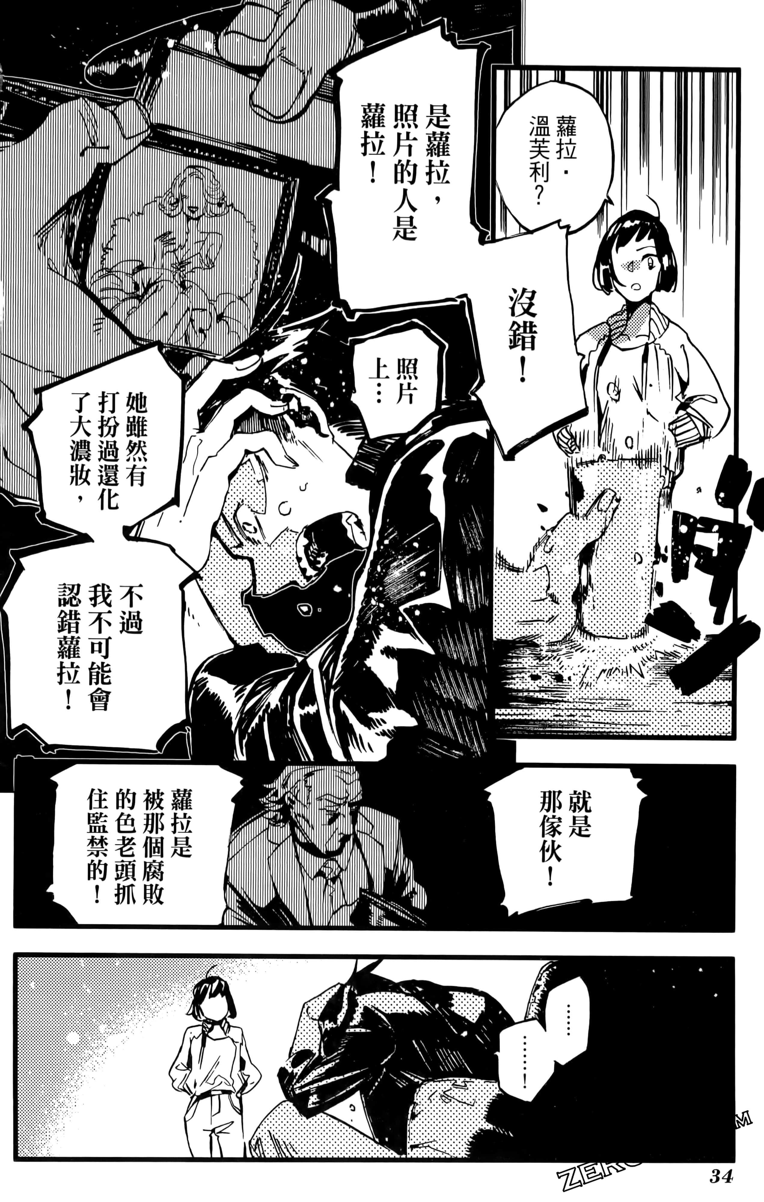 第 38 页