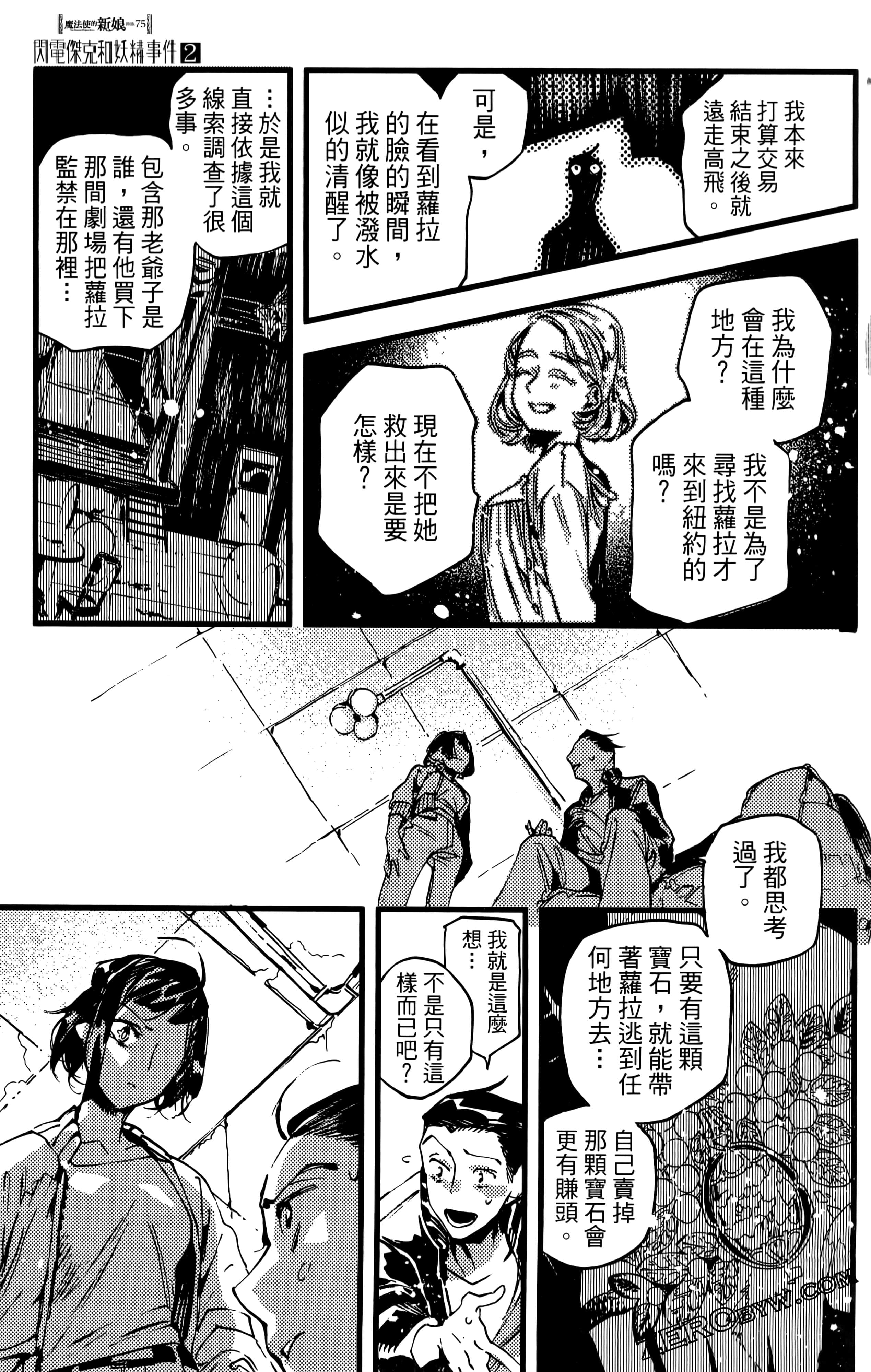 第 39 页
