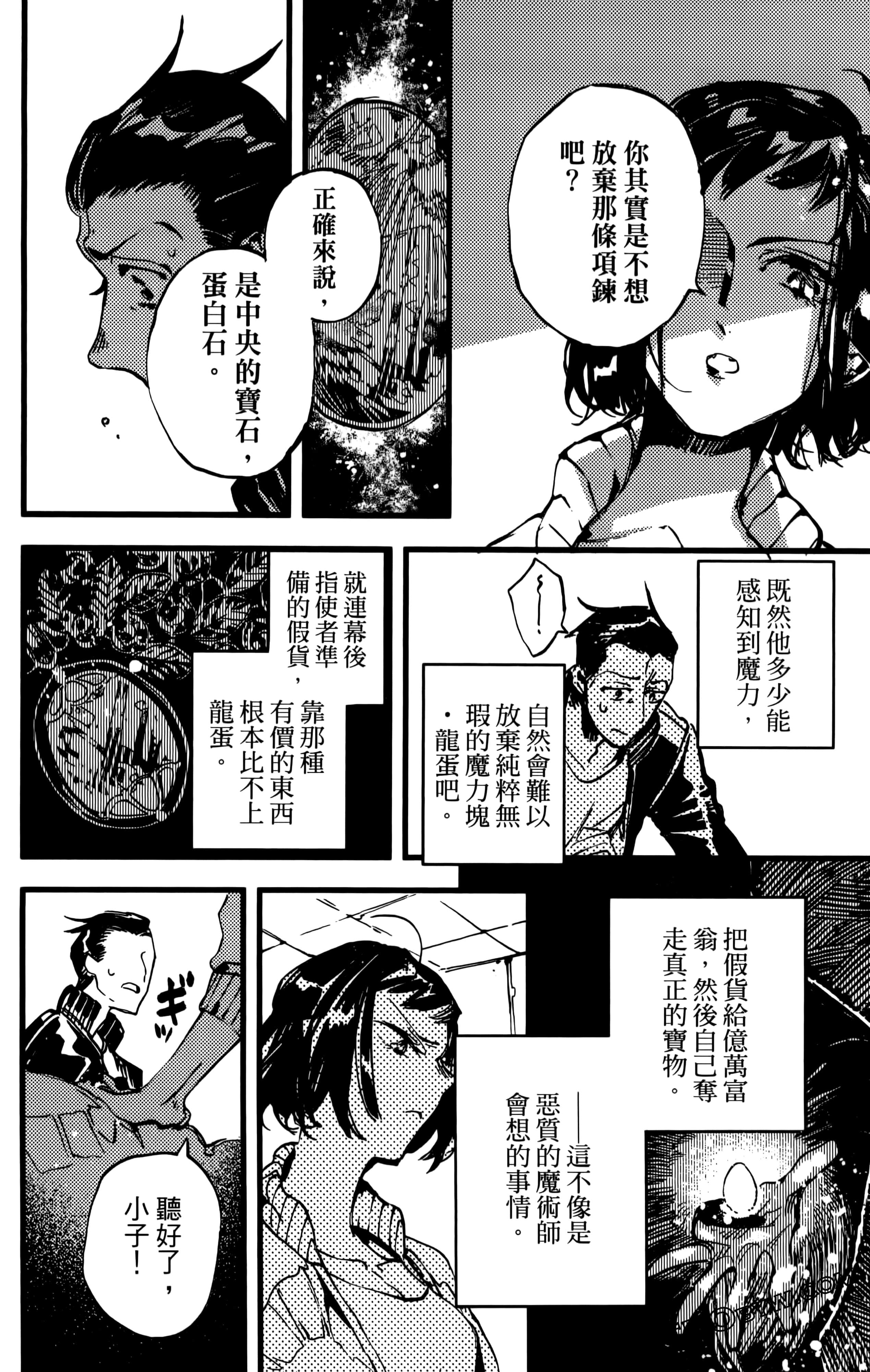 第 40 页