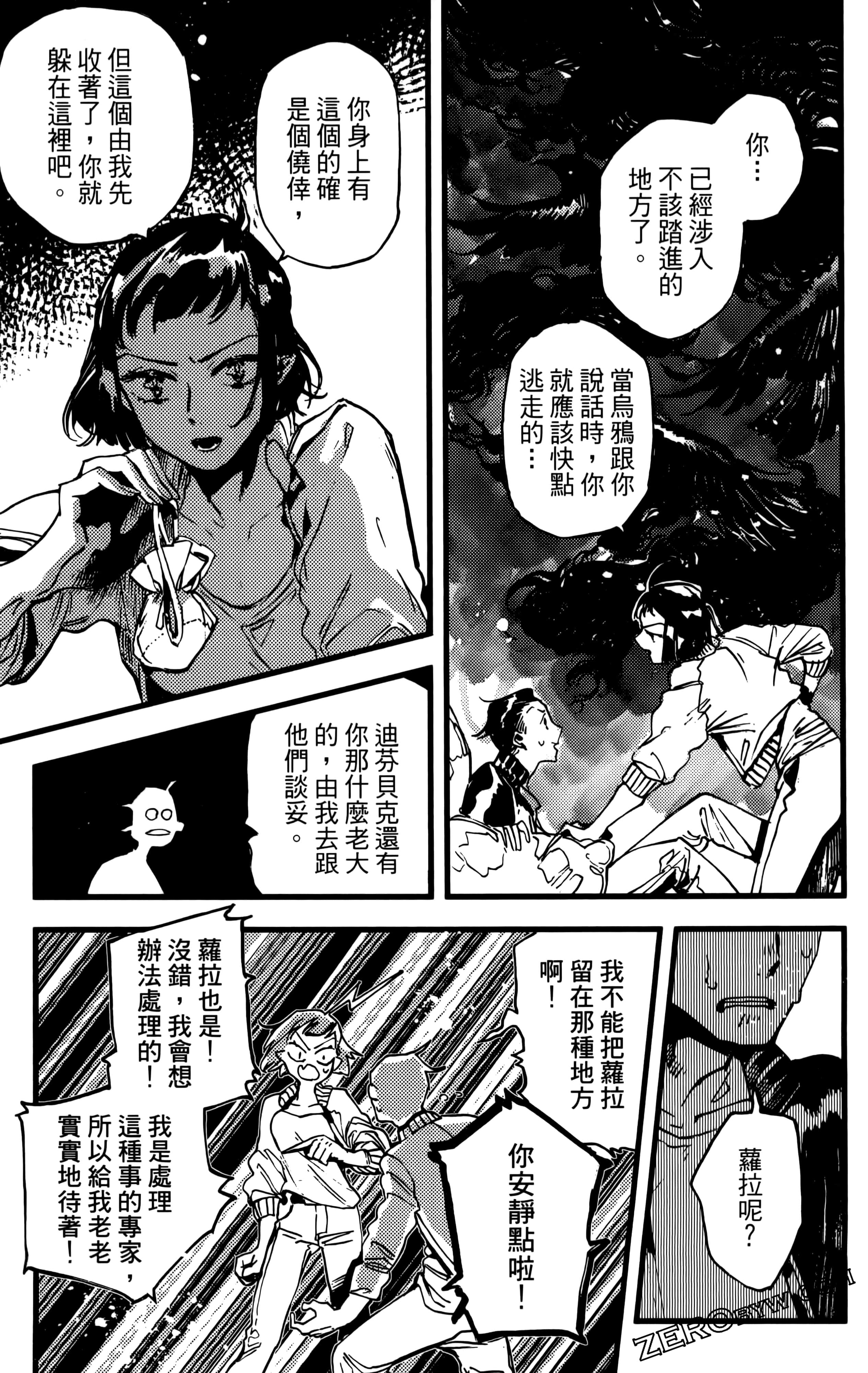 第 41 页