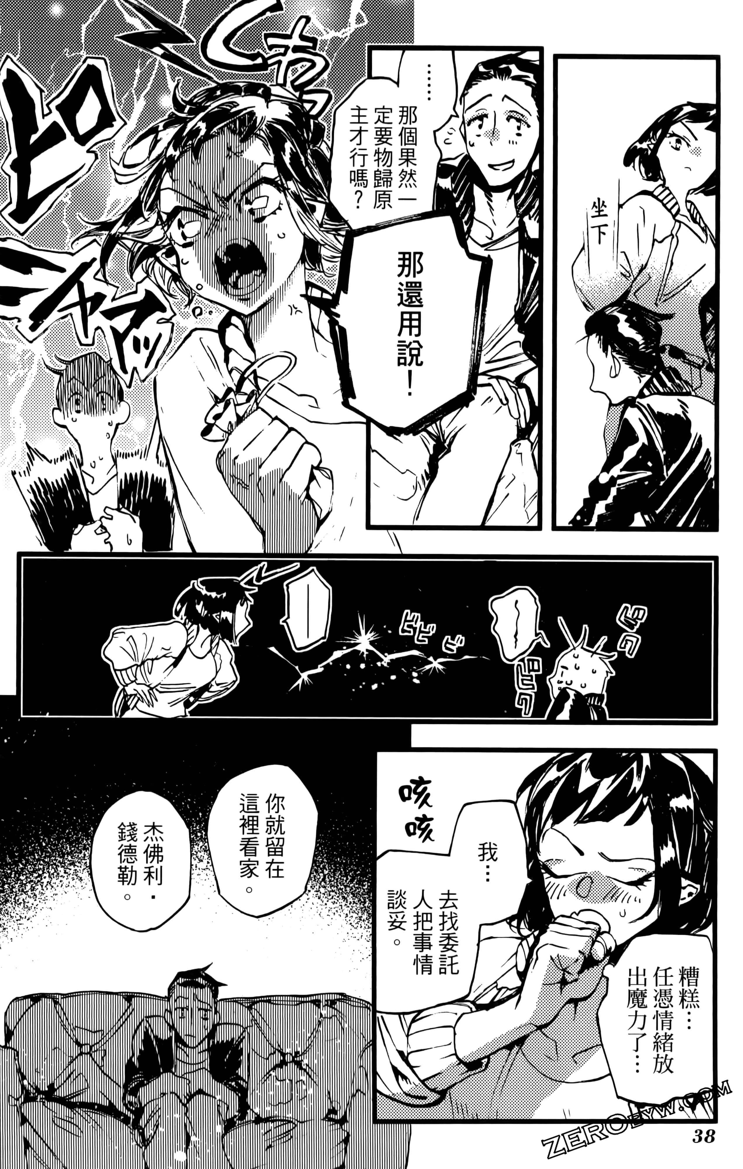 第 42 页