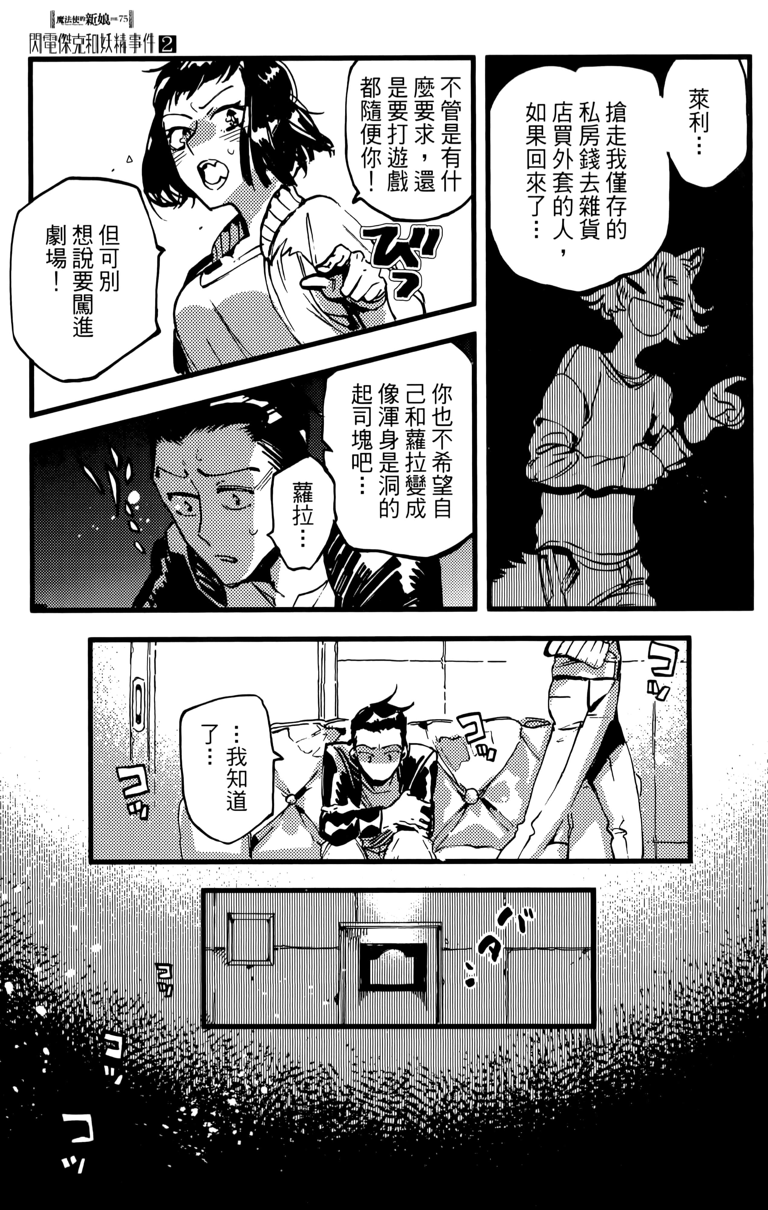 第 43 页