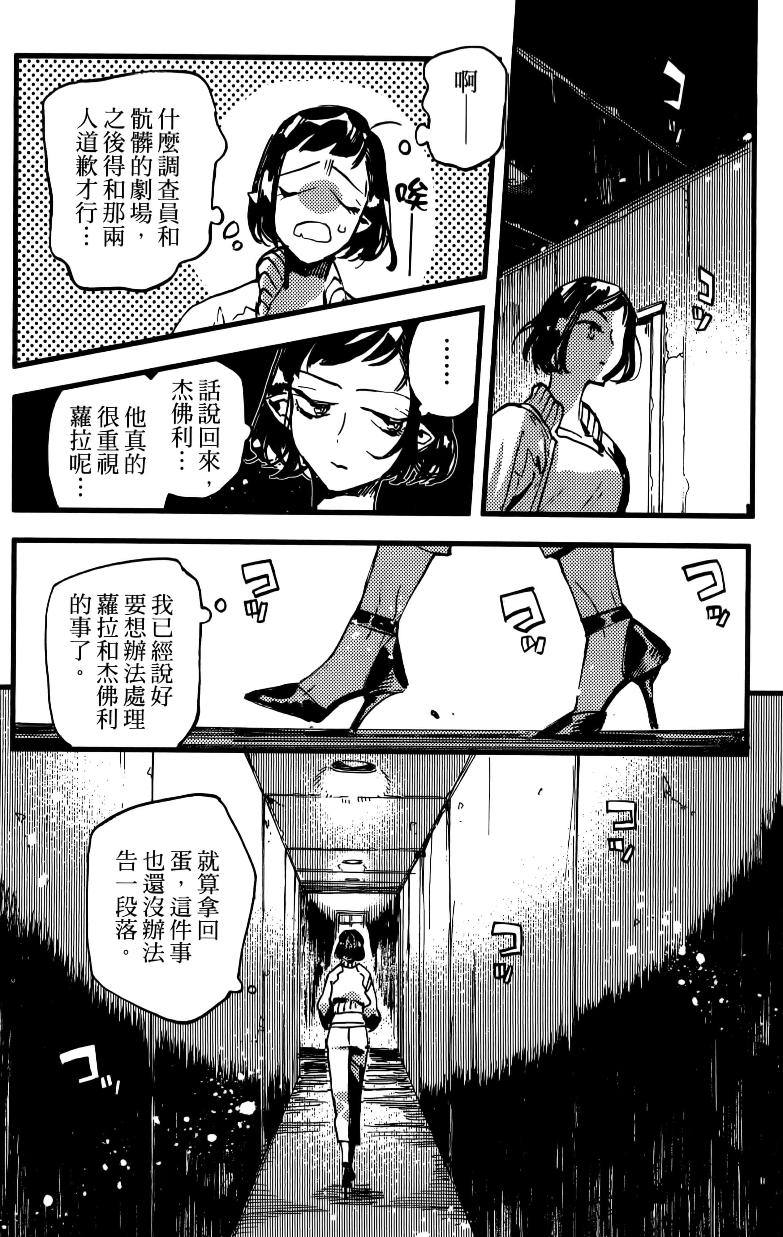 第 44 页