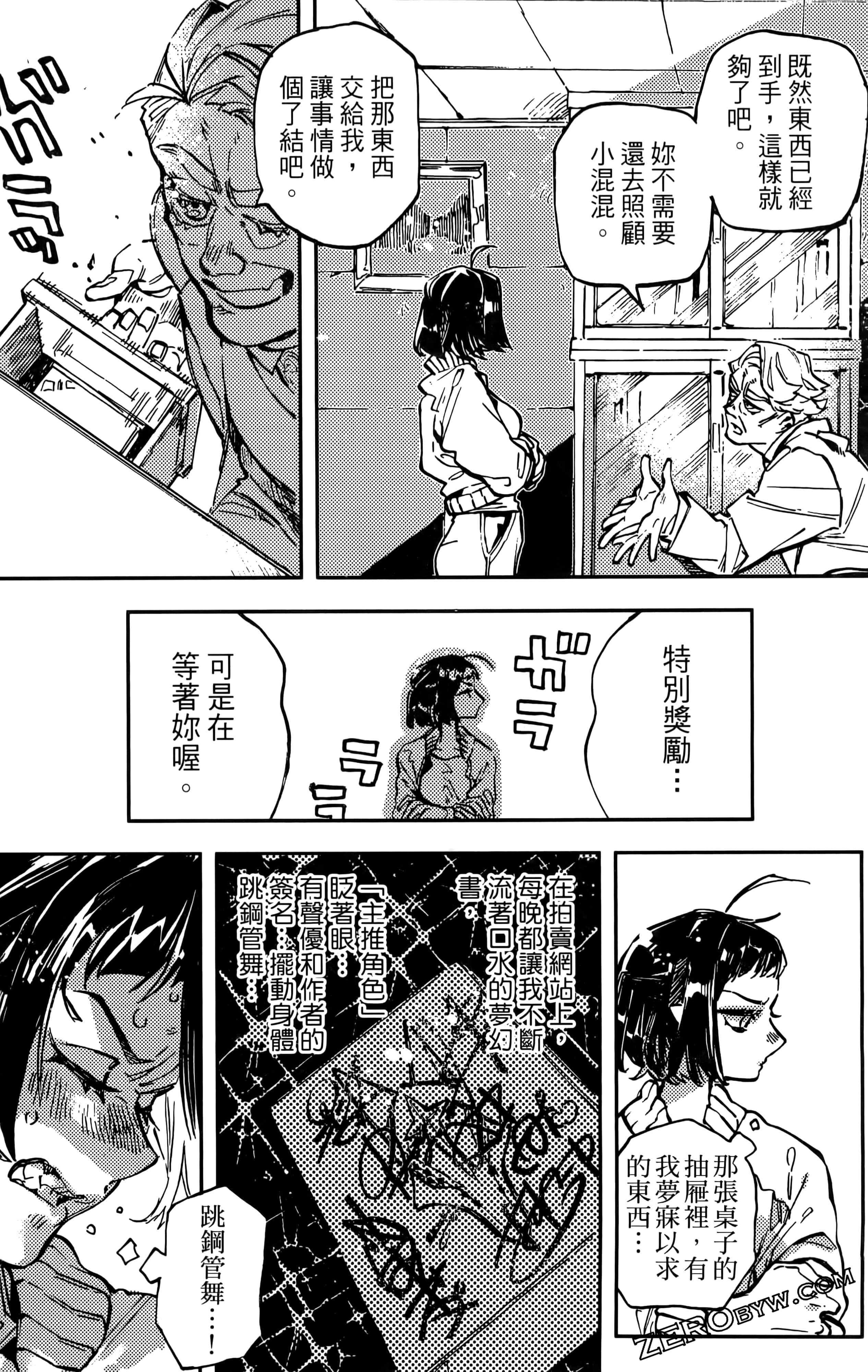 第 47 页