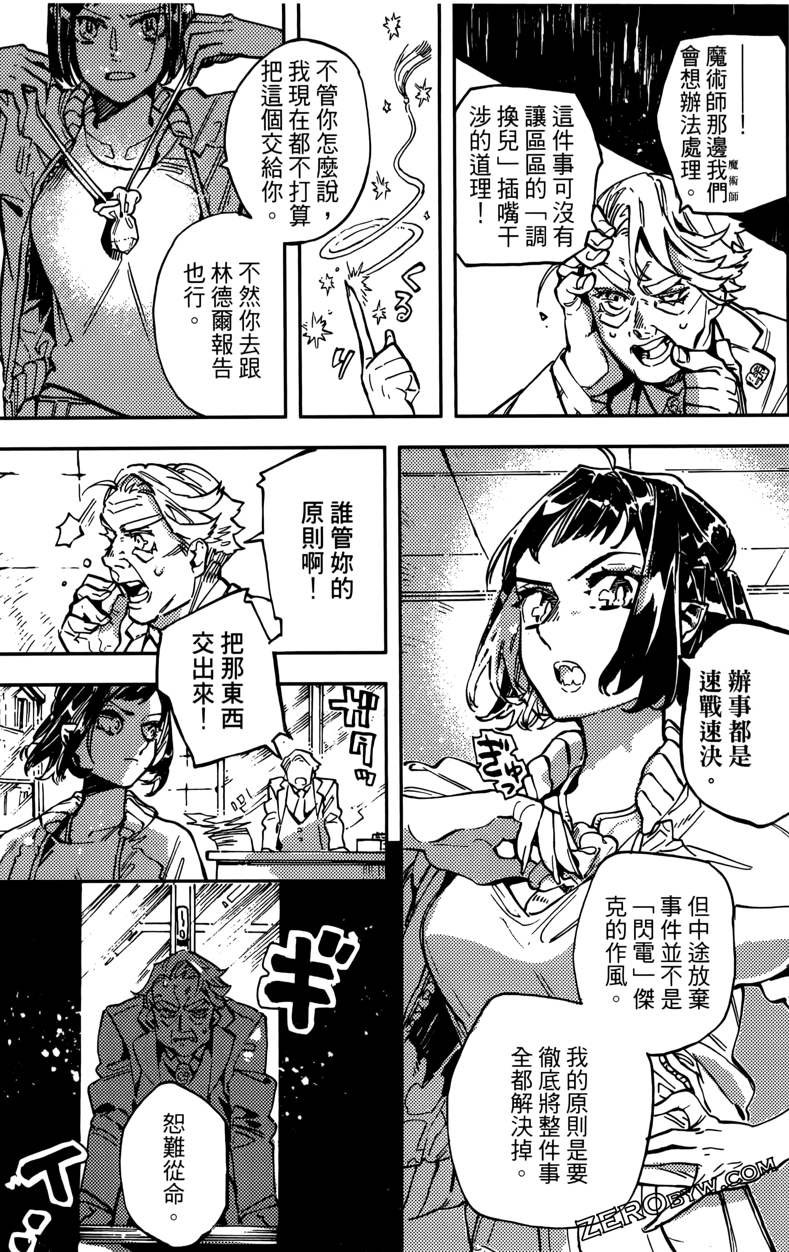 第 49 页