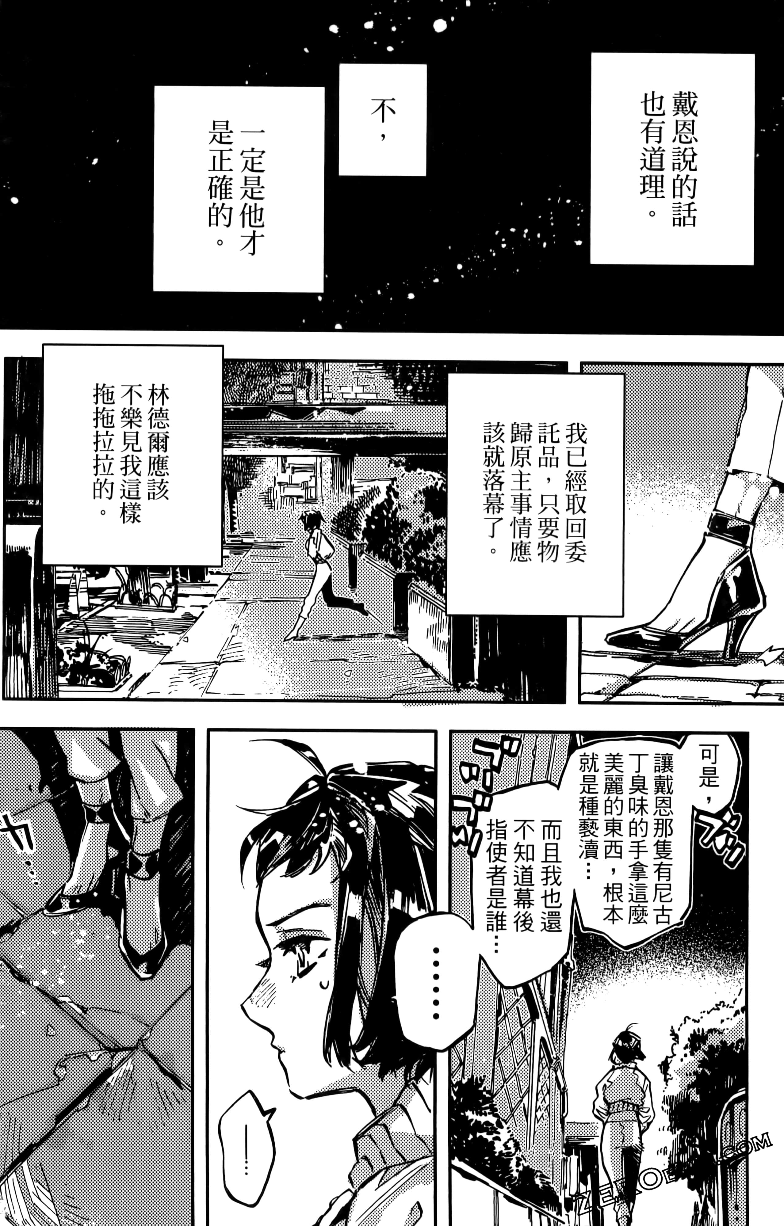第 50 页