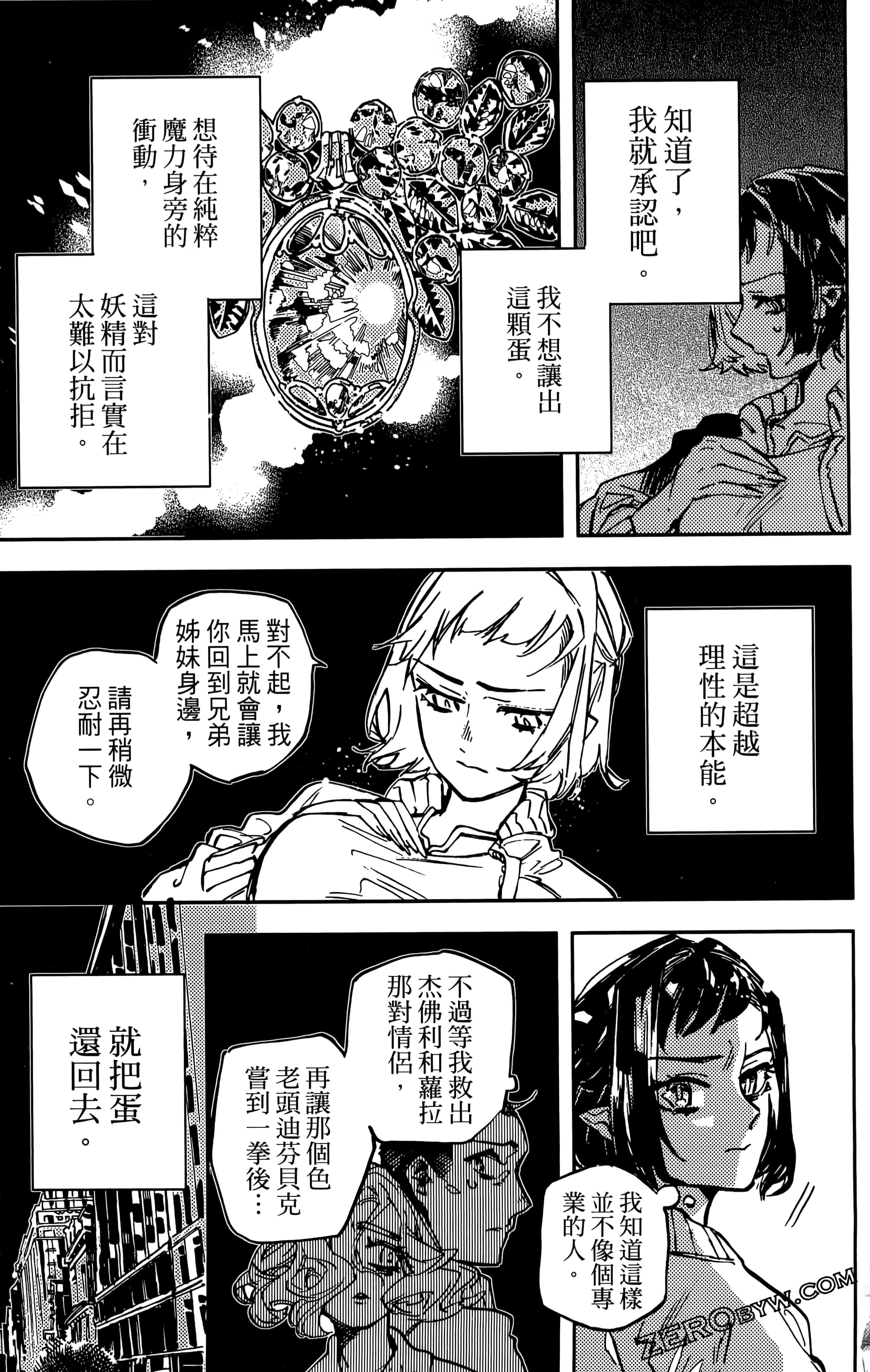 第 51 页