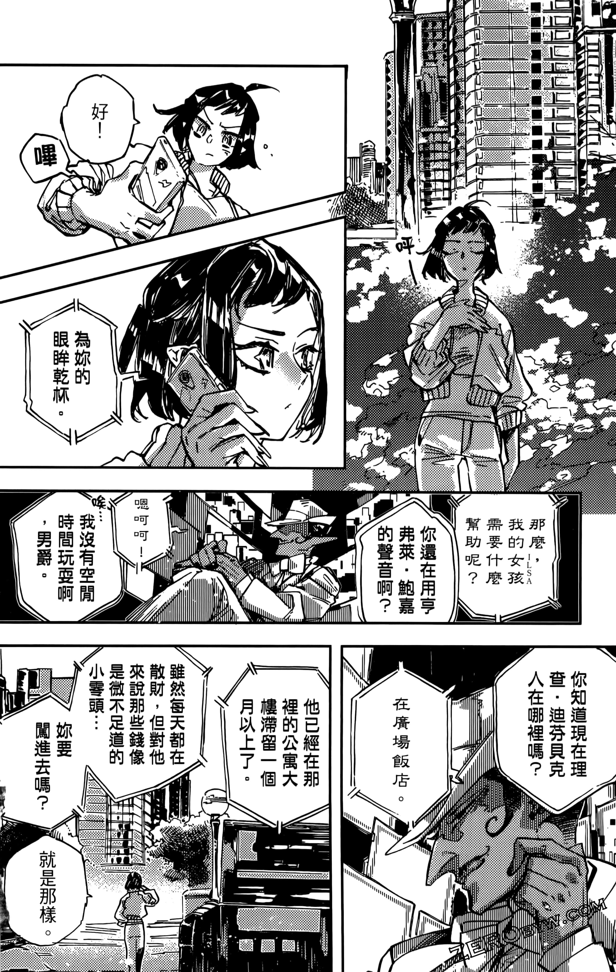 第 52 页