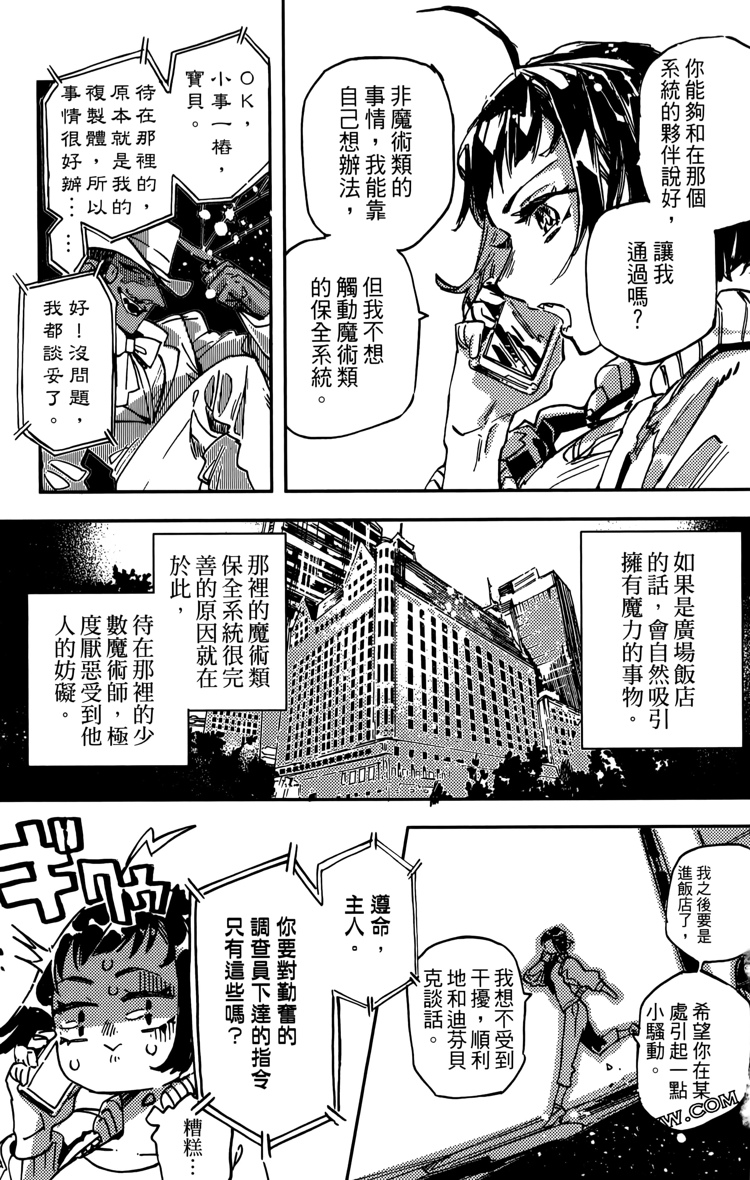 第 53 页