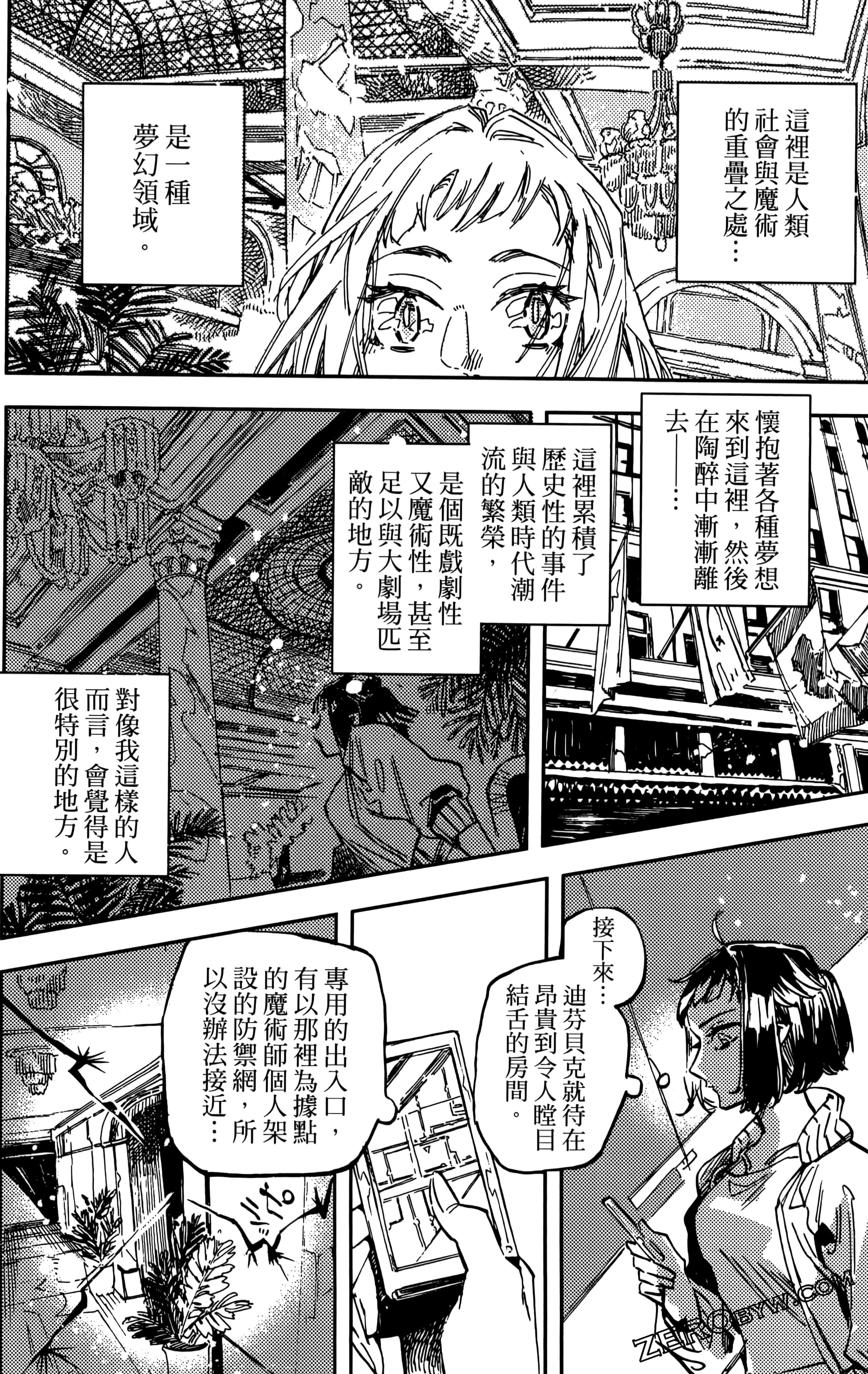 第 56 页