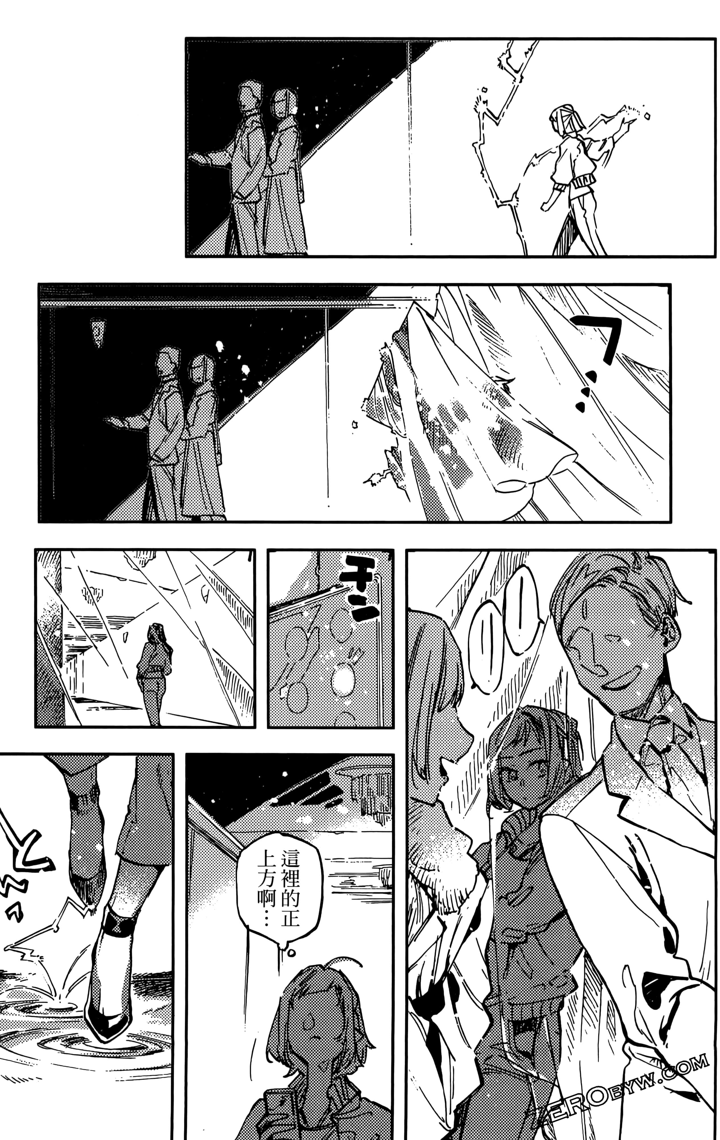 第 57 页