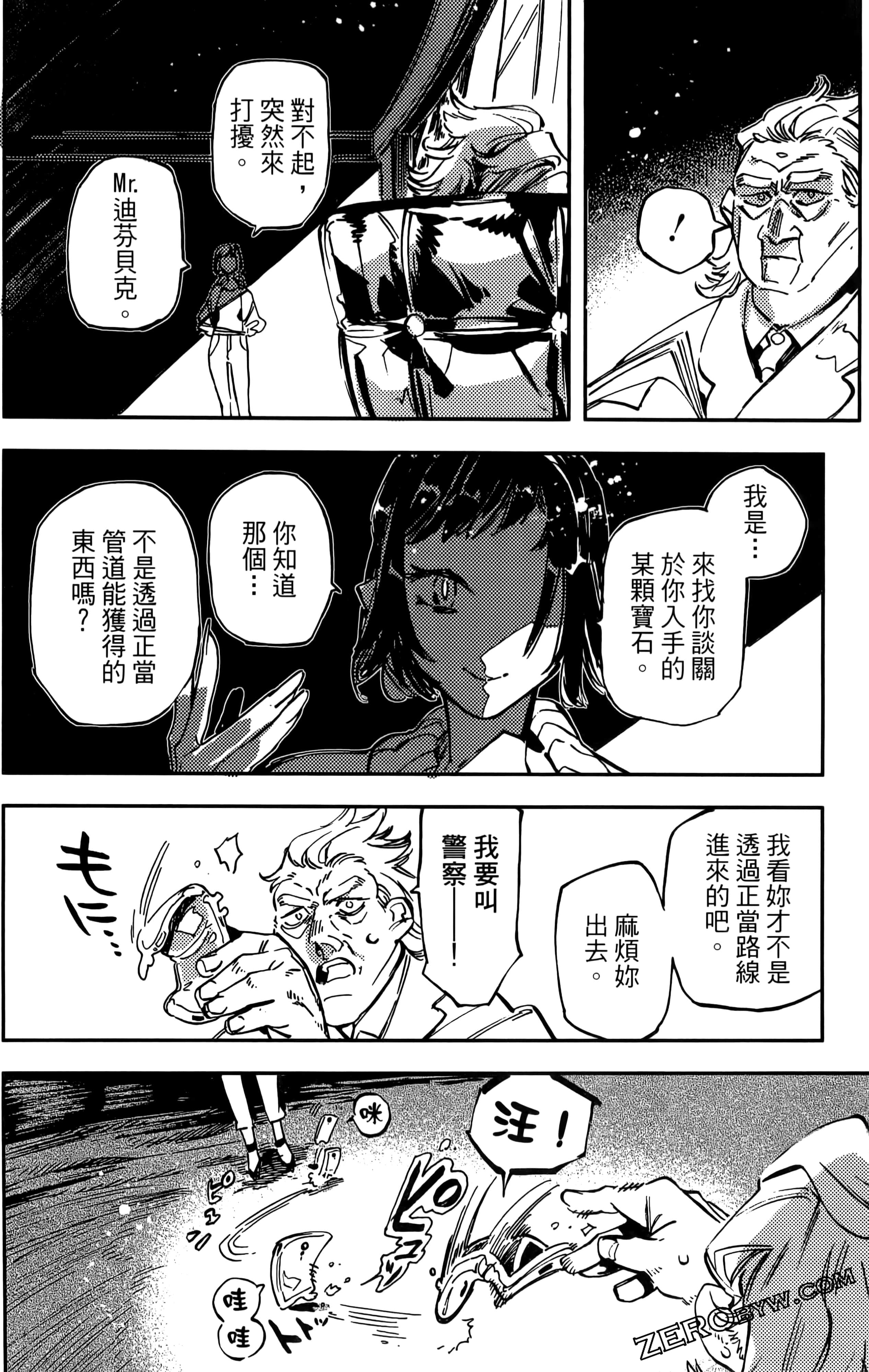 第 60 页